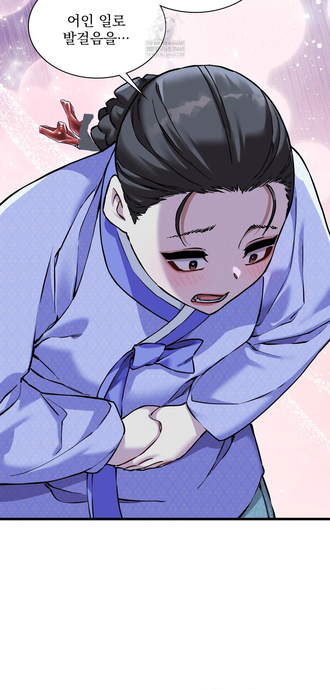 The Man Who Became a Eunuch Raw Chapter 10 - Page 18