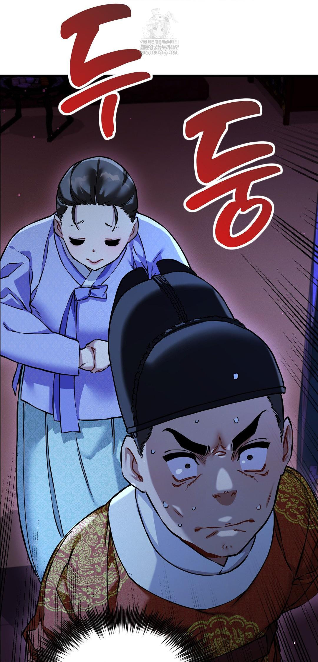 The Man Who Became a Eunuch Raw Chapter 10 - Page 21