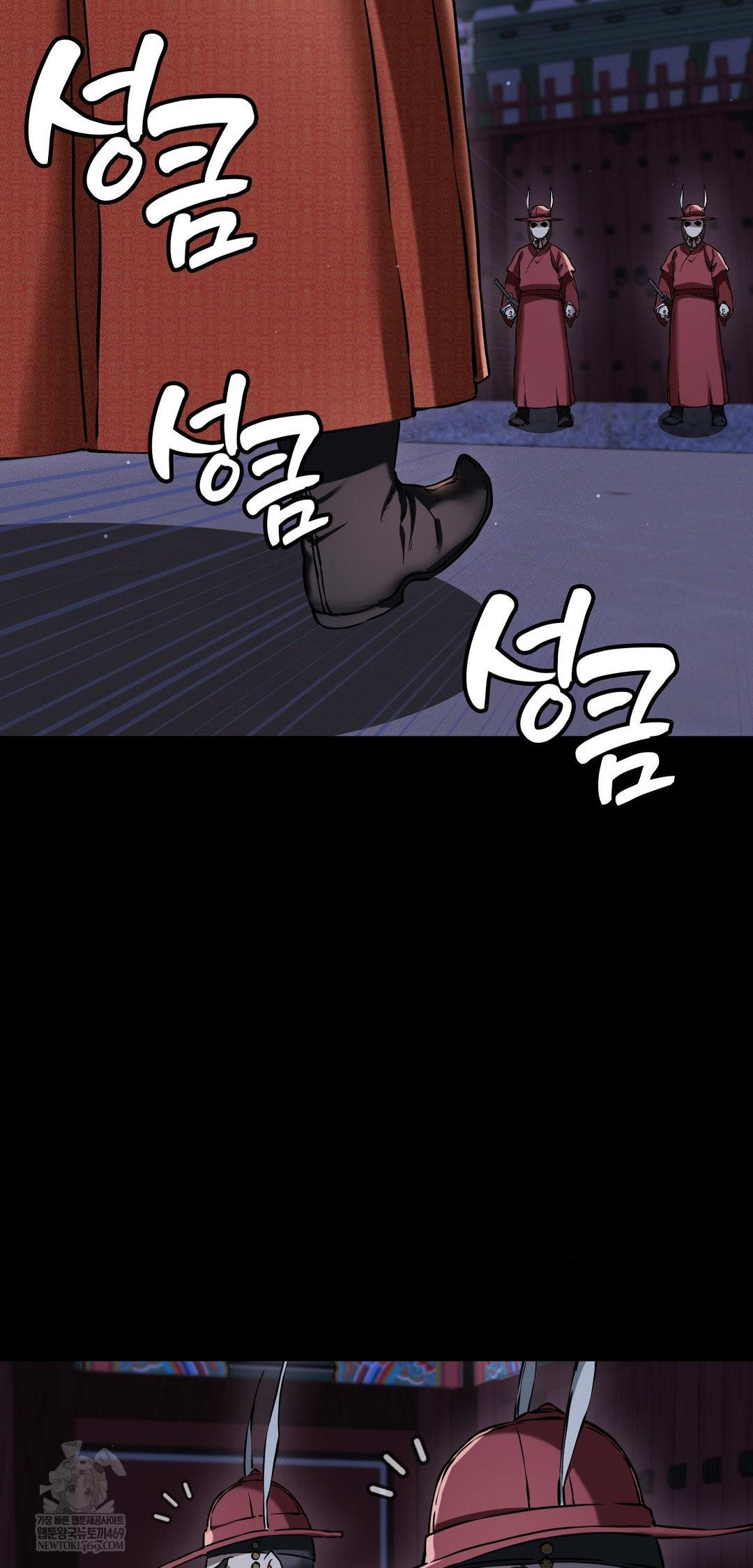 The Man Who Became a Eunuch Raw Chapter 10 - Page 35