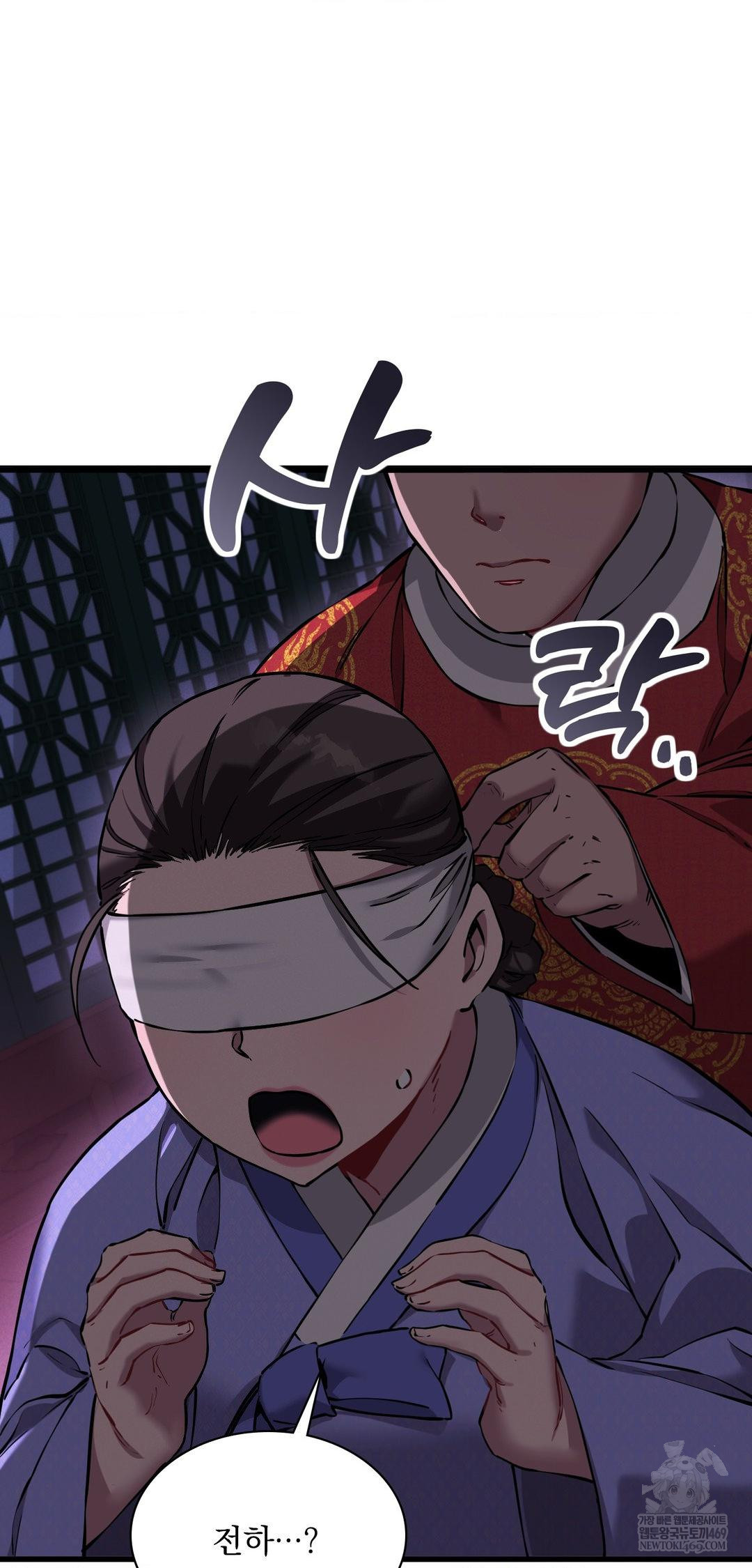 The Man Who Became a Eunuch Raw Chapter 10 - Page 66