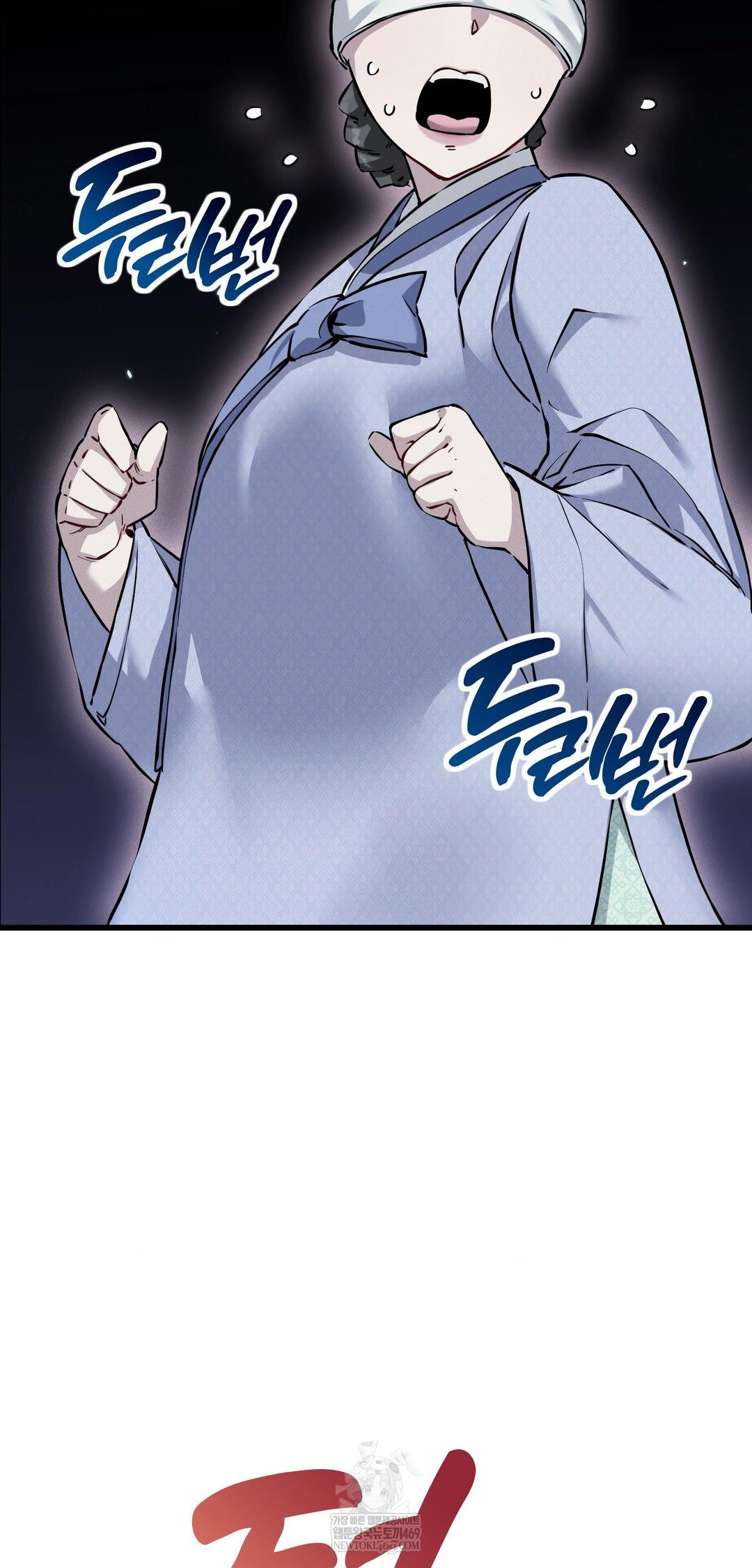 The Man Who Became a Eunuch Raw Chapter 10 - Page 71