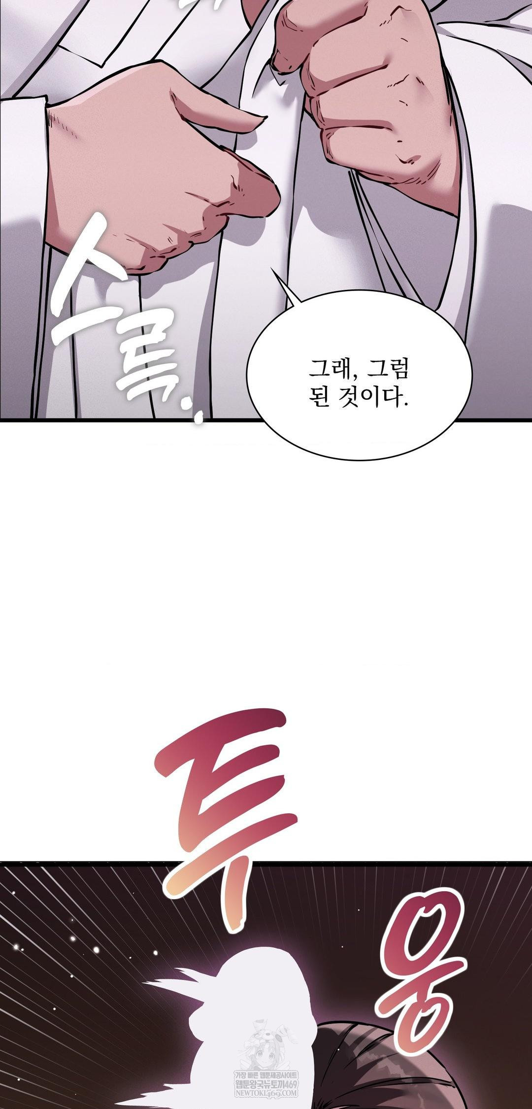 The Man Who Became a Eunuch Raw Chapter 10 - Page 75