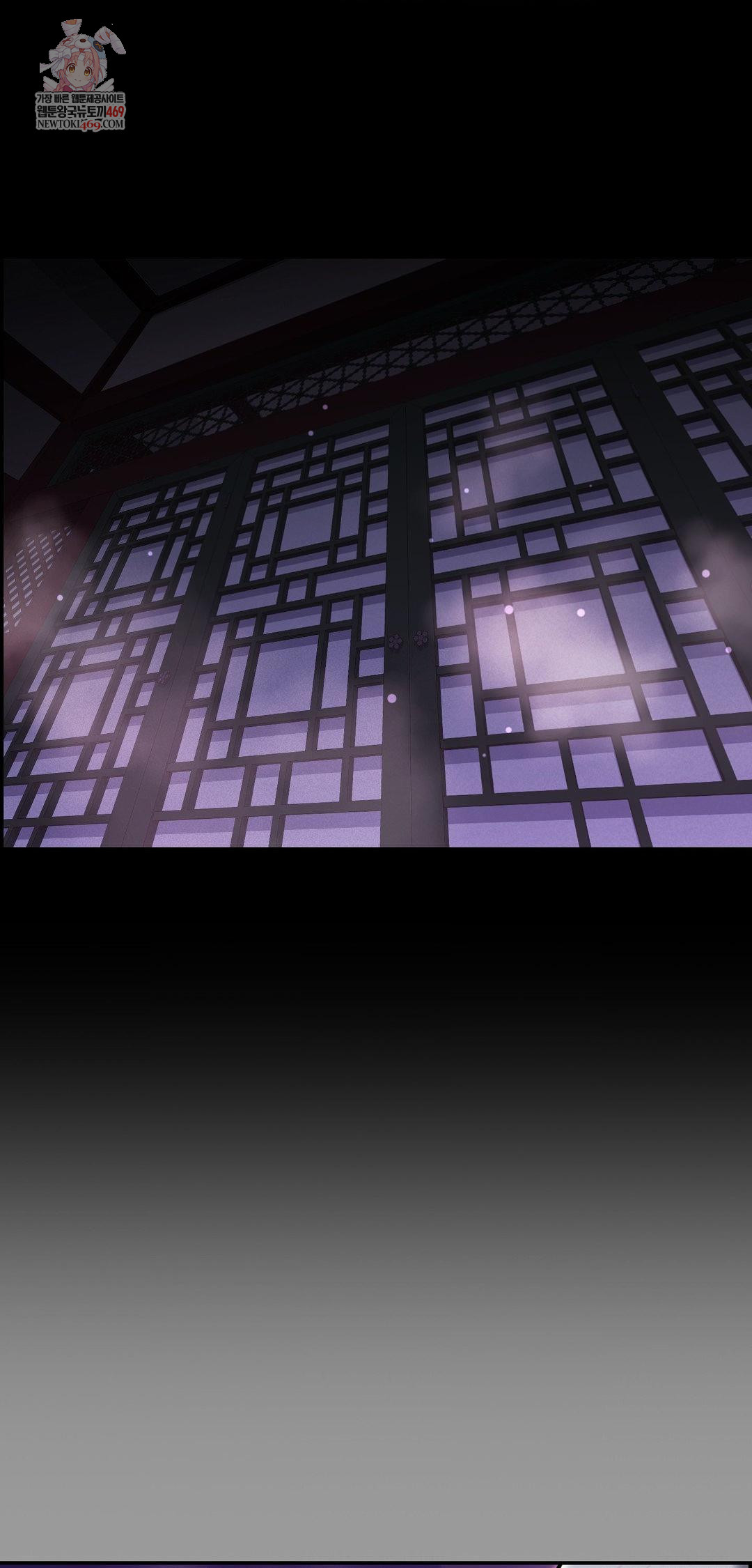 The Man Who Became a Eunuch Raw Chapter 11 - Page 1