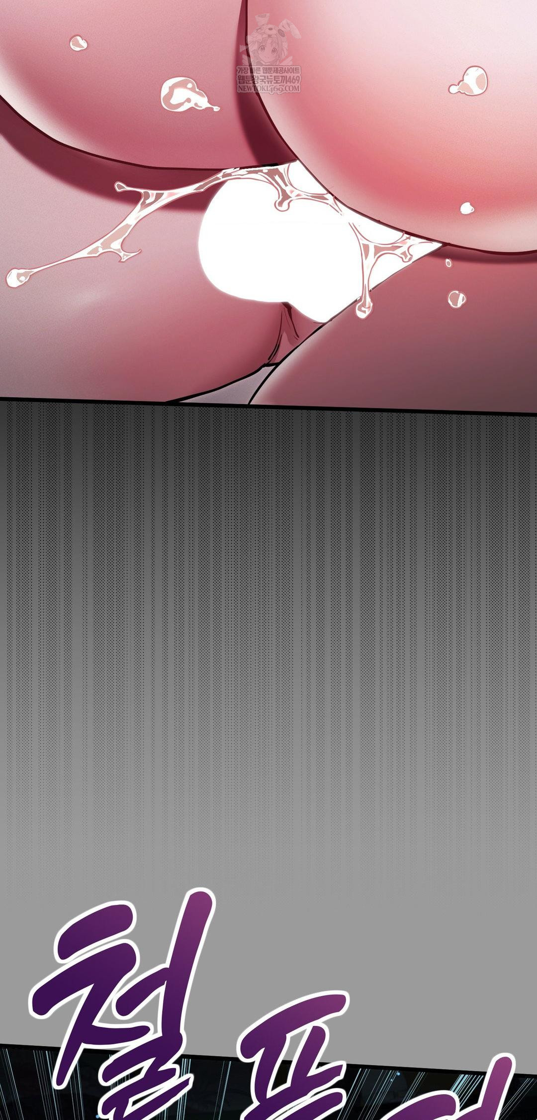 The Man Who Became a Eunuch Raw Chapter 11 - Page 48