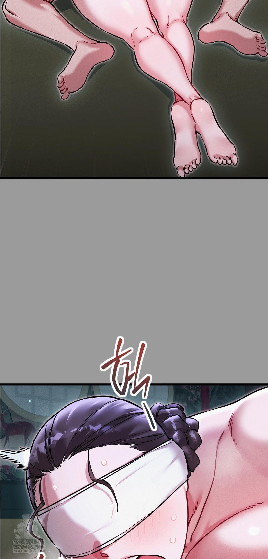 The Man Who Became a Eunuch Raw Chapter 11 - Page 58