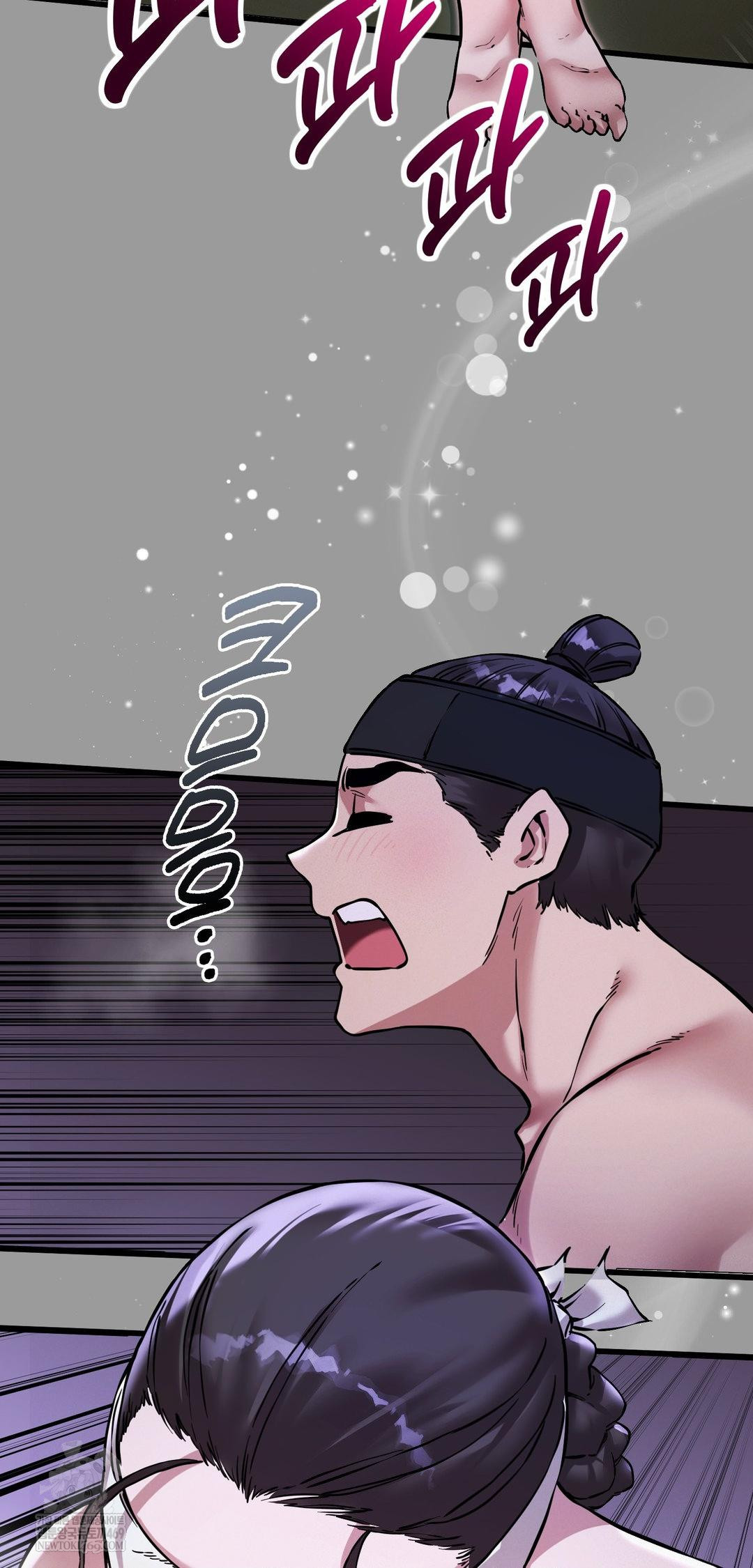 The Man Who Became a Eunuch Raw Chapter 11 - Page 64