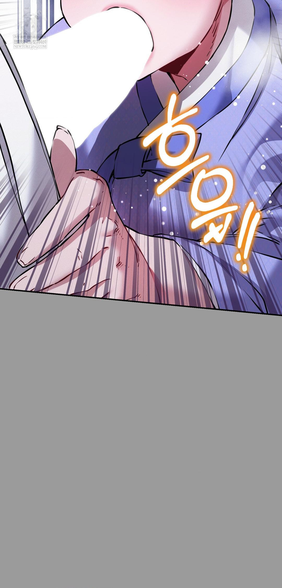 The Man Who Became a Eunuch Raw Chapter 11 - Page 8