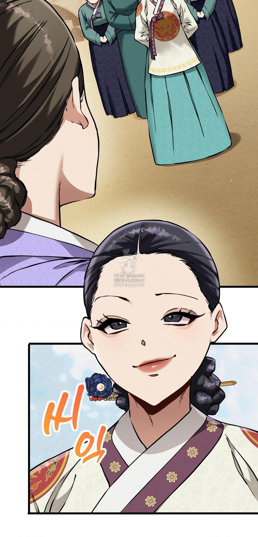 The Man Who Became a Eunuch Raw Chapter 12 - Page 14