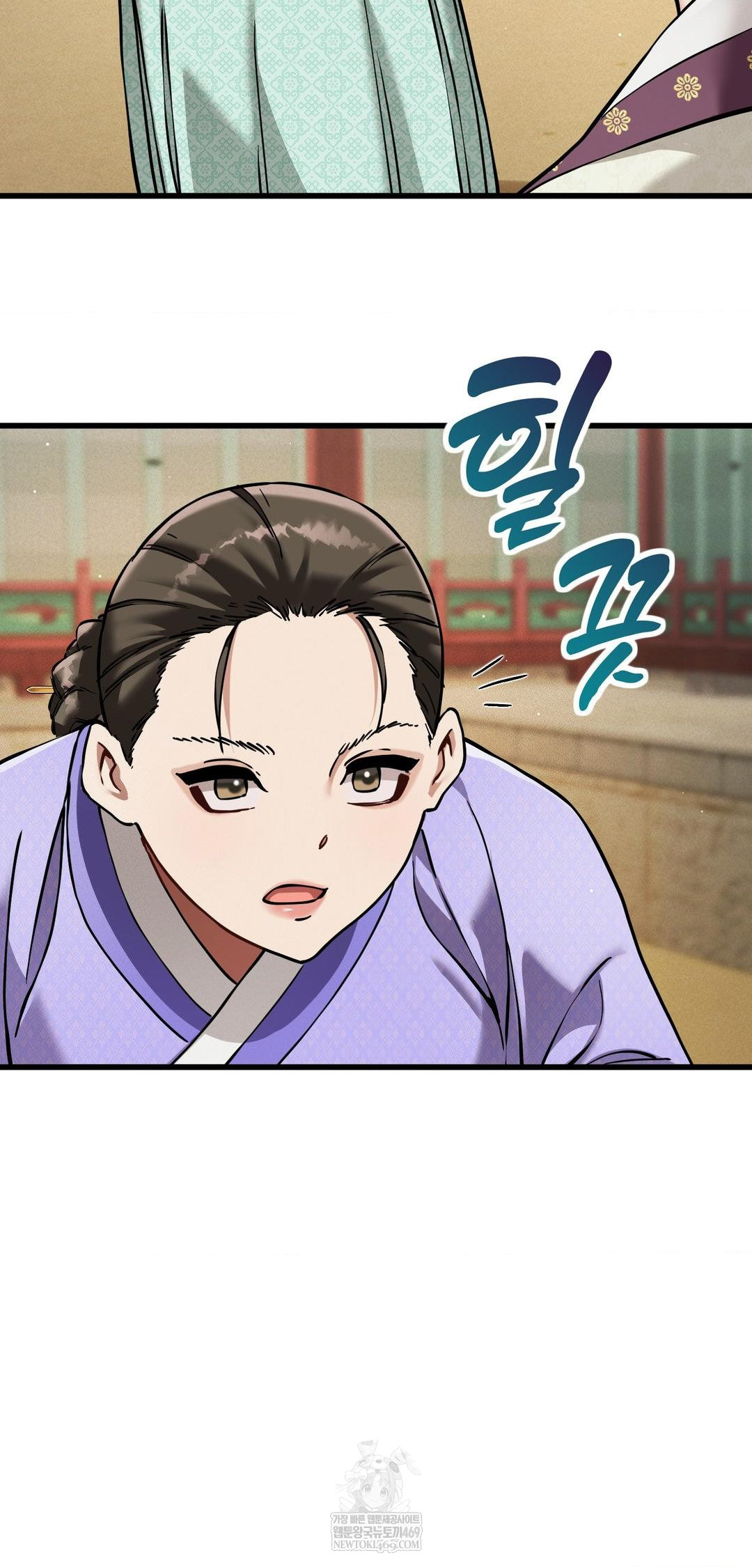 The Man Who Became a Eunuch Raw Chapter 12 - Page 16