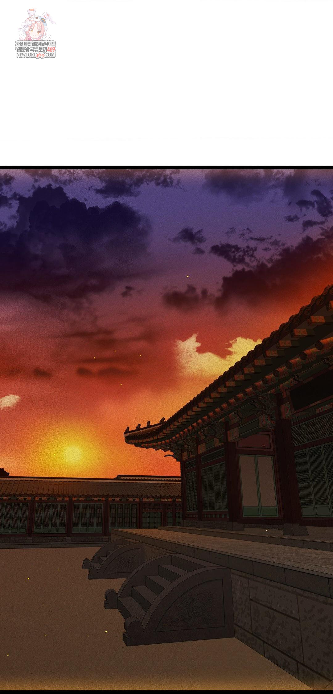 The Man Who Became a Eunuch Raw Chapter 13 - Page 1