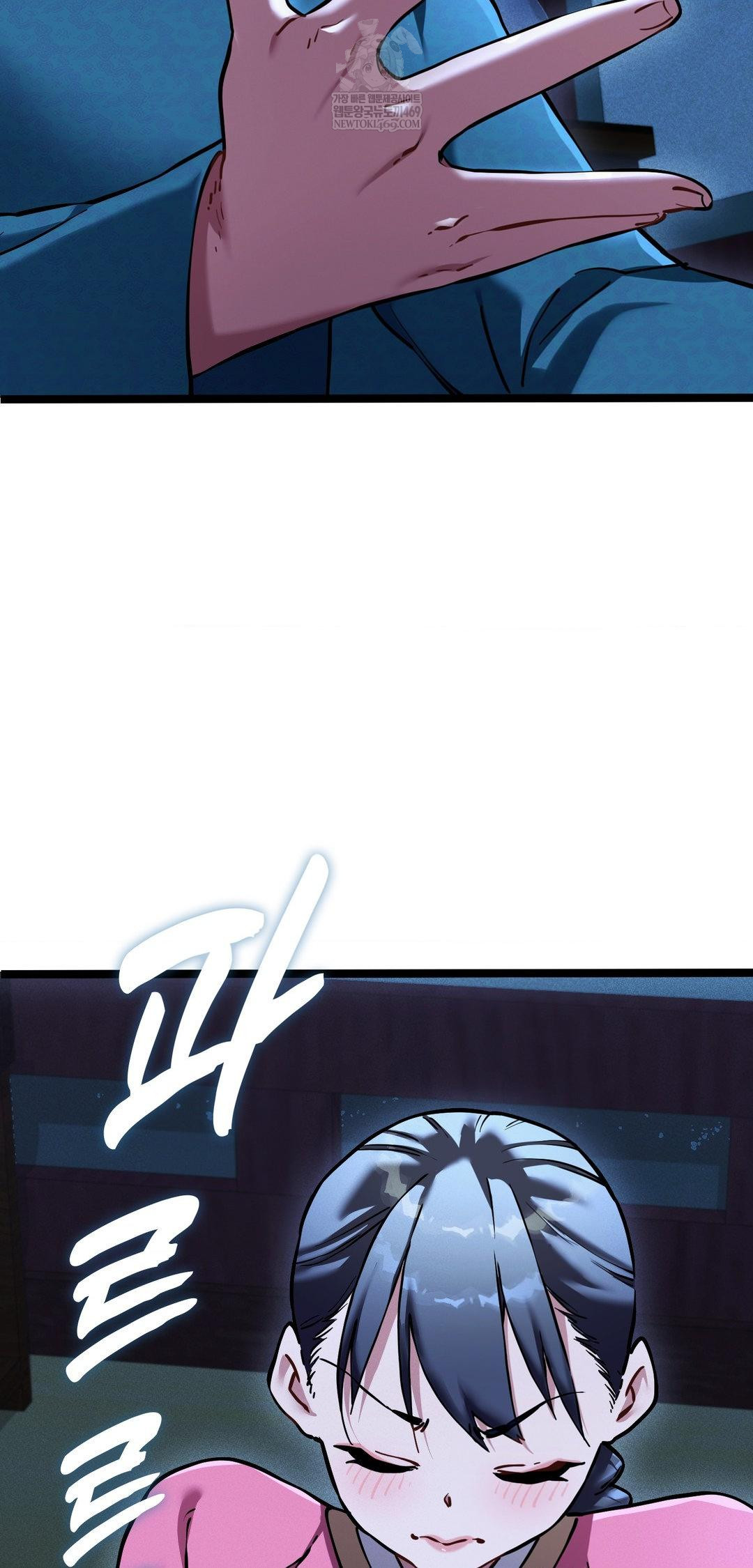 The Man Who Became a Eunuch Raw Chapter 13 - Page 37