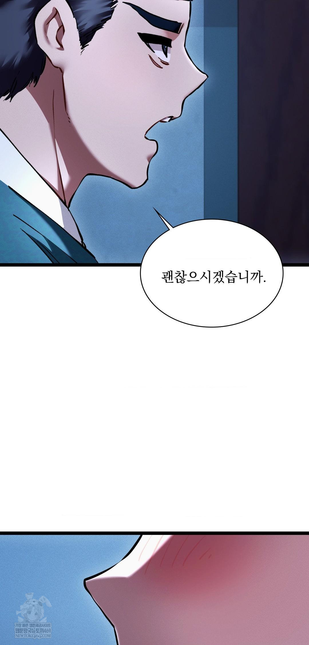 The Man Who Became a Eunuch Raw Chapter 13 - Page 55