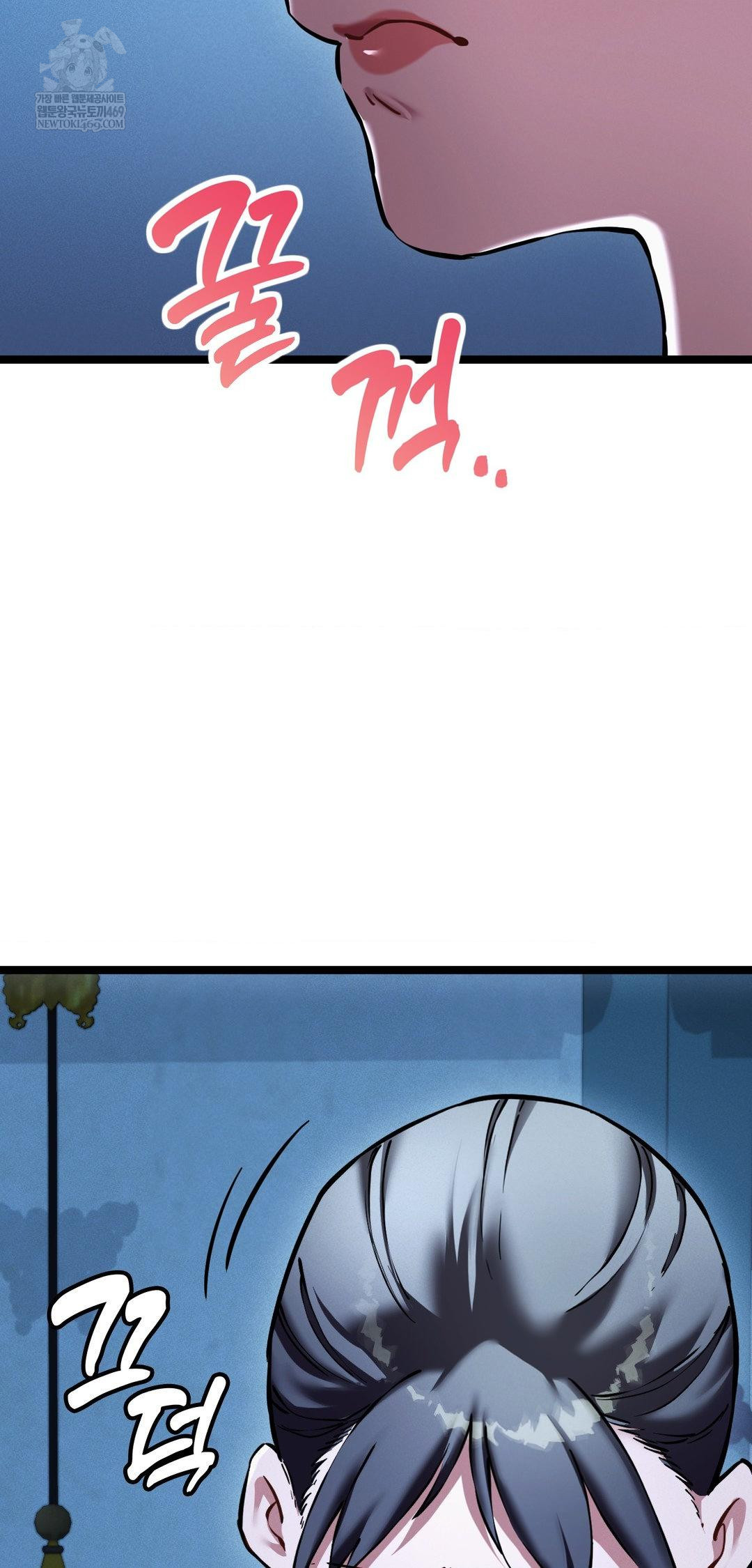 The Man Who Became a Eunuch Raw Chapter 13 - Page 56