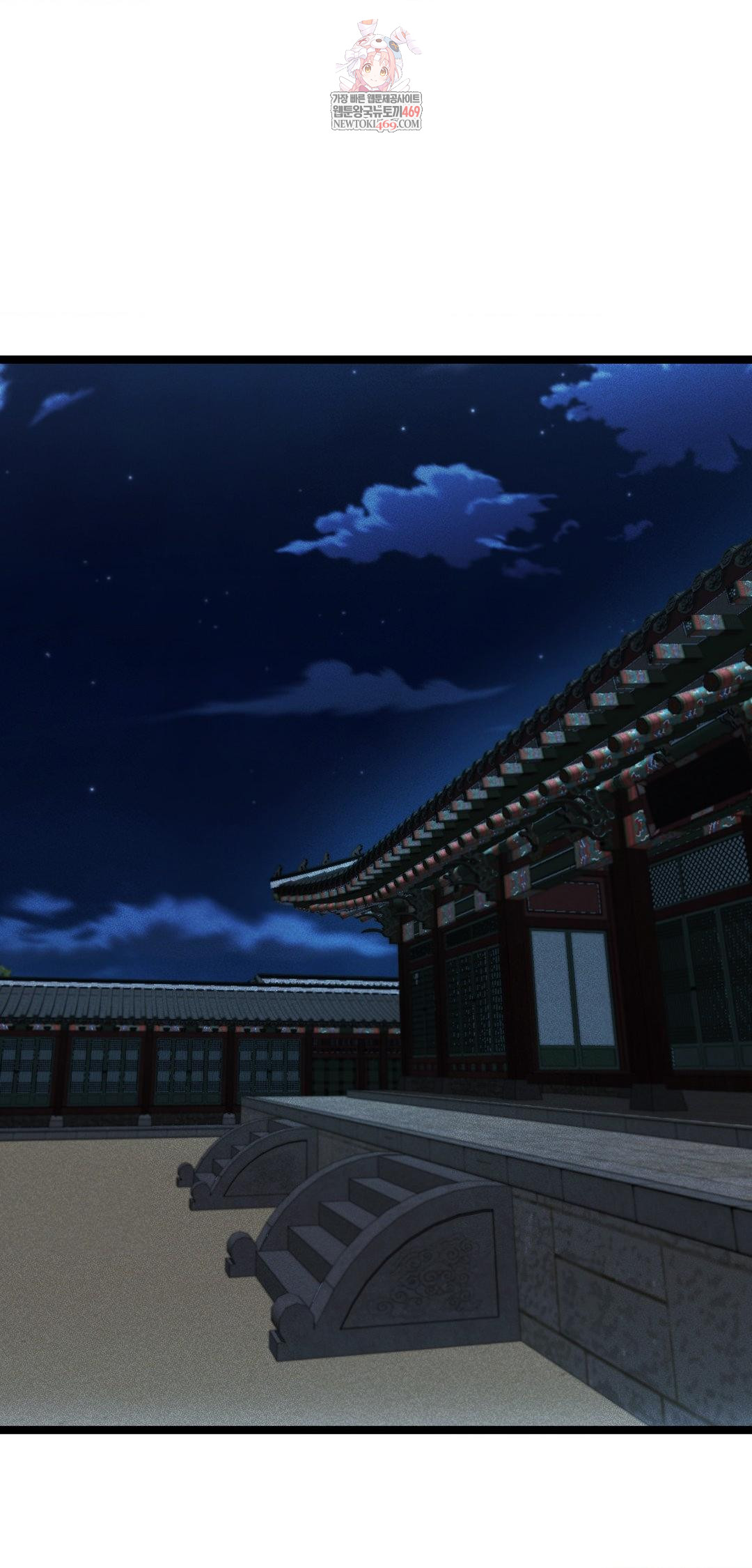 The Man Who Became a Eunuch Raw Chapter 14 - Page 1