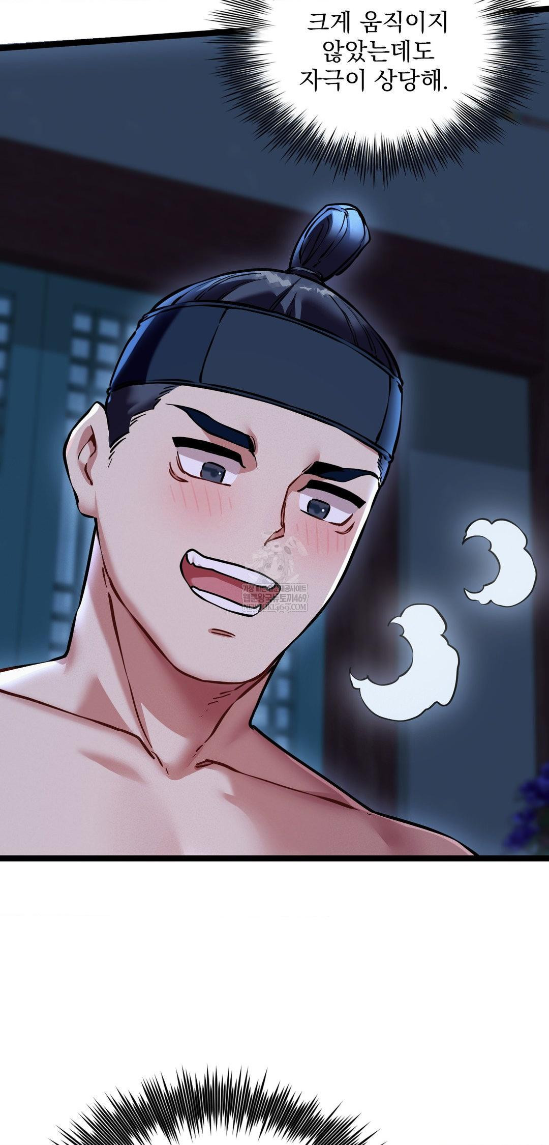 The Man Who Became a Eunuch Raw Chapter 14 - Page 44