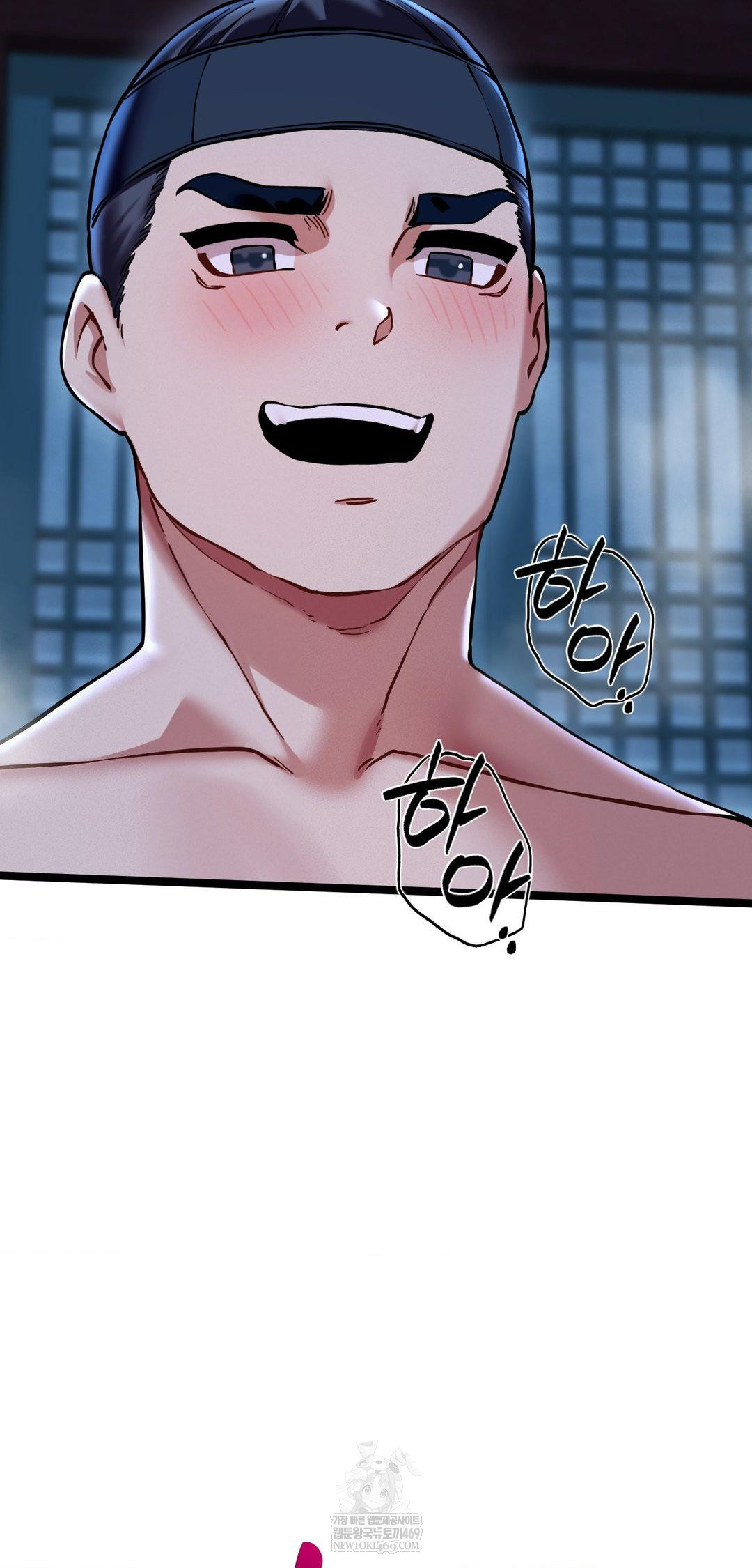 The Man Who Became a Eunuch Raw Chapter 14 - Page 50