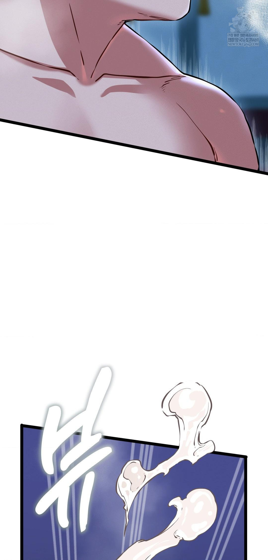 The Man Who Became a Eunuch Raw Chapter 14 - Page 57