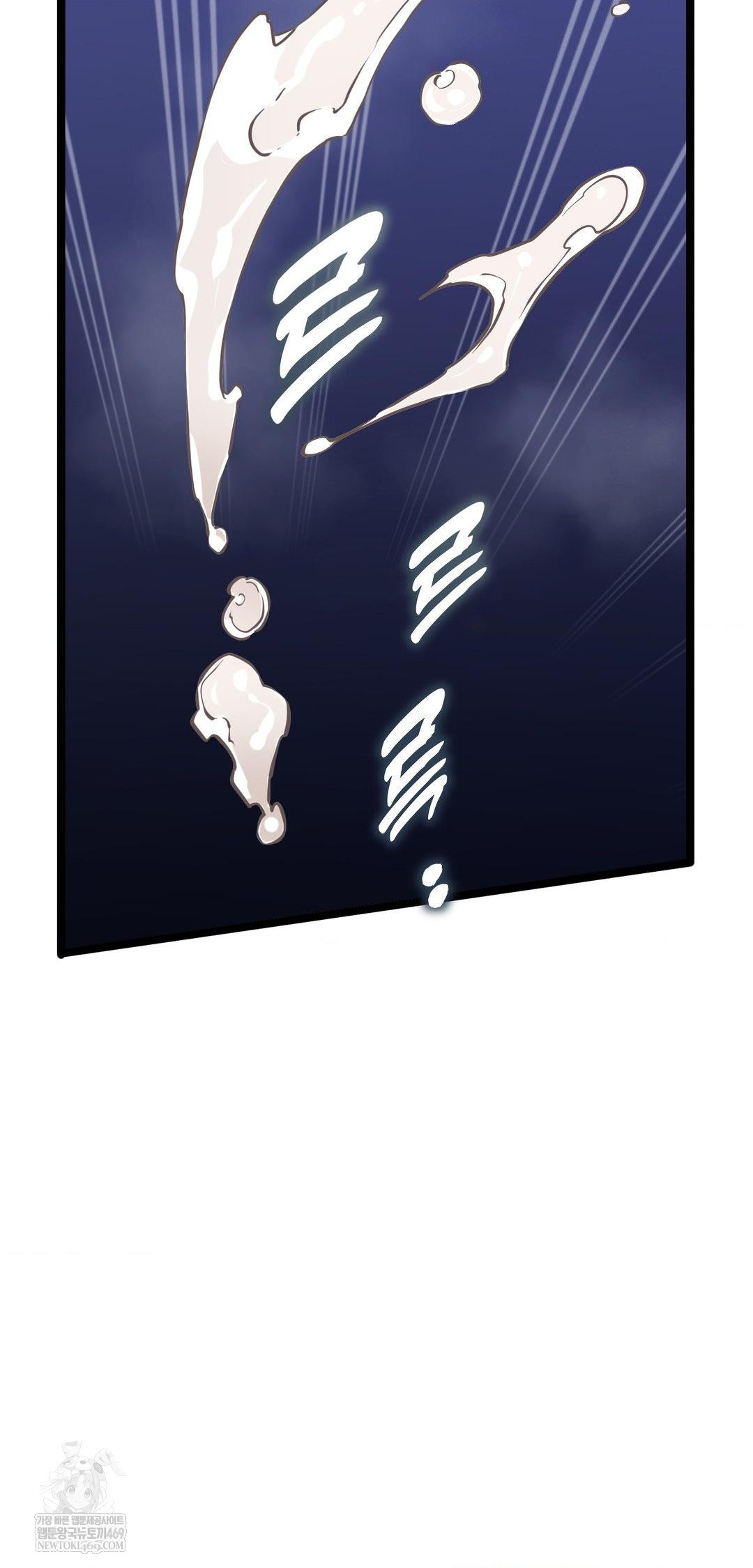 The Man Who Became a Eunuch Raw Chapter 14 - Page 58