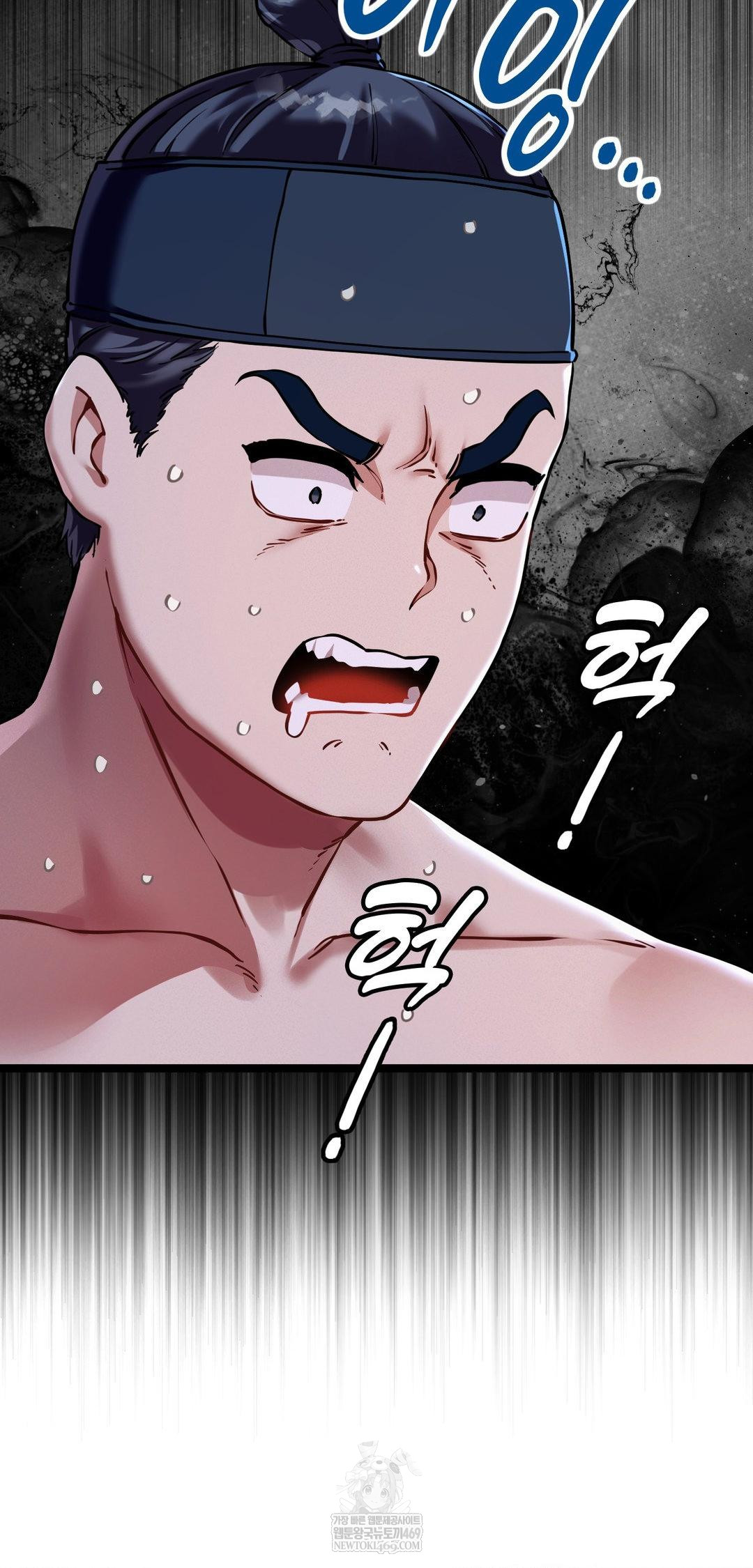 The Man Who Became a Eunuch Raw Chapter 14 - Page 7