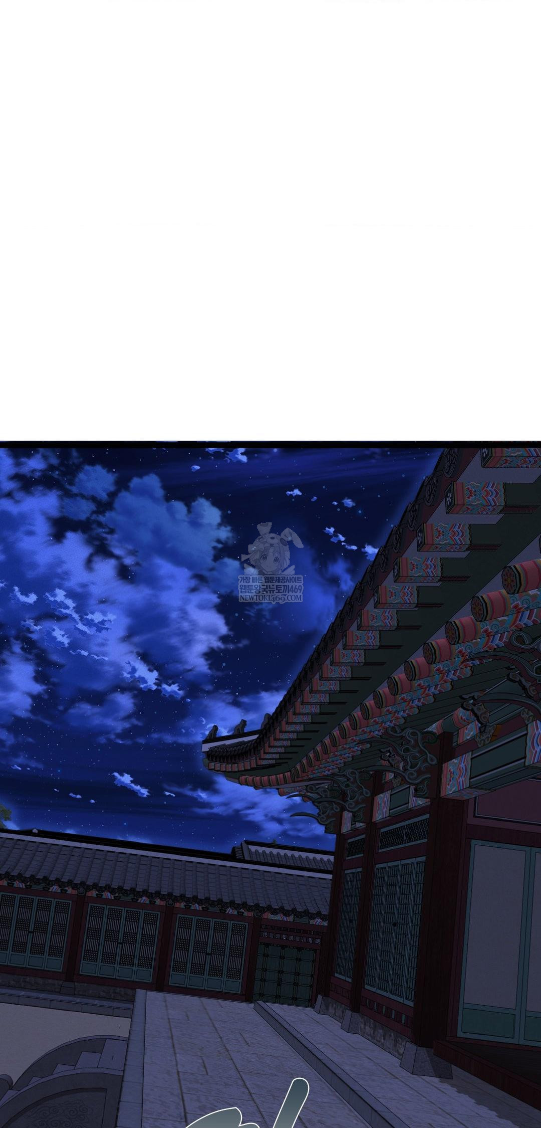 The Man Who Became a Eunuch Raw Chapter 15 - Page 19