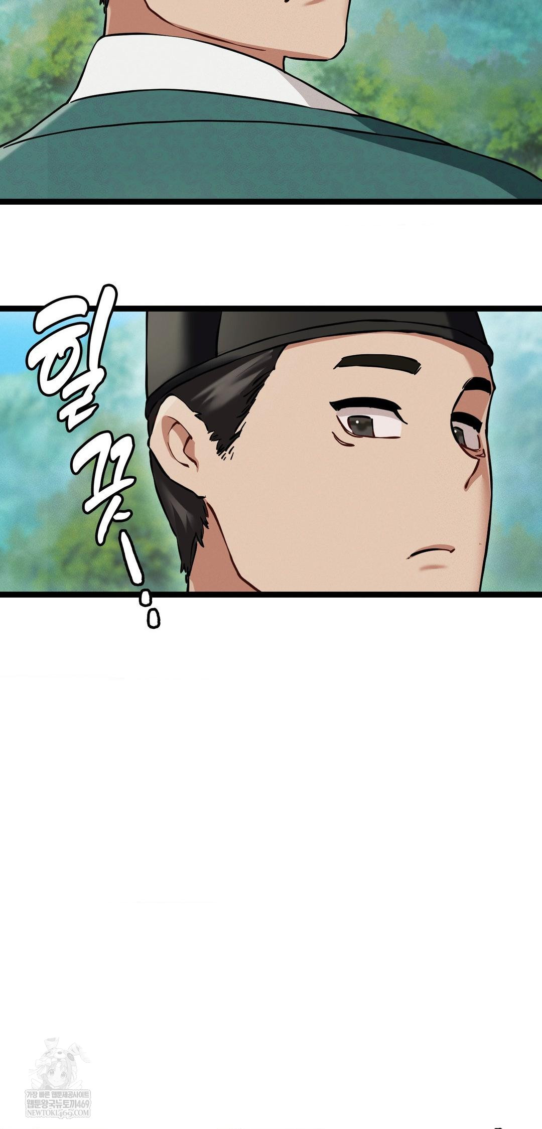 The Man Who Became a Eunuch Raw Chapter 15 - Page 65