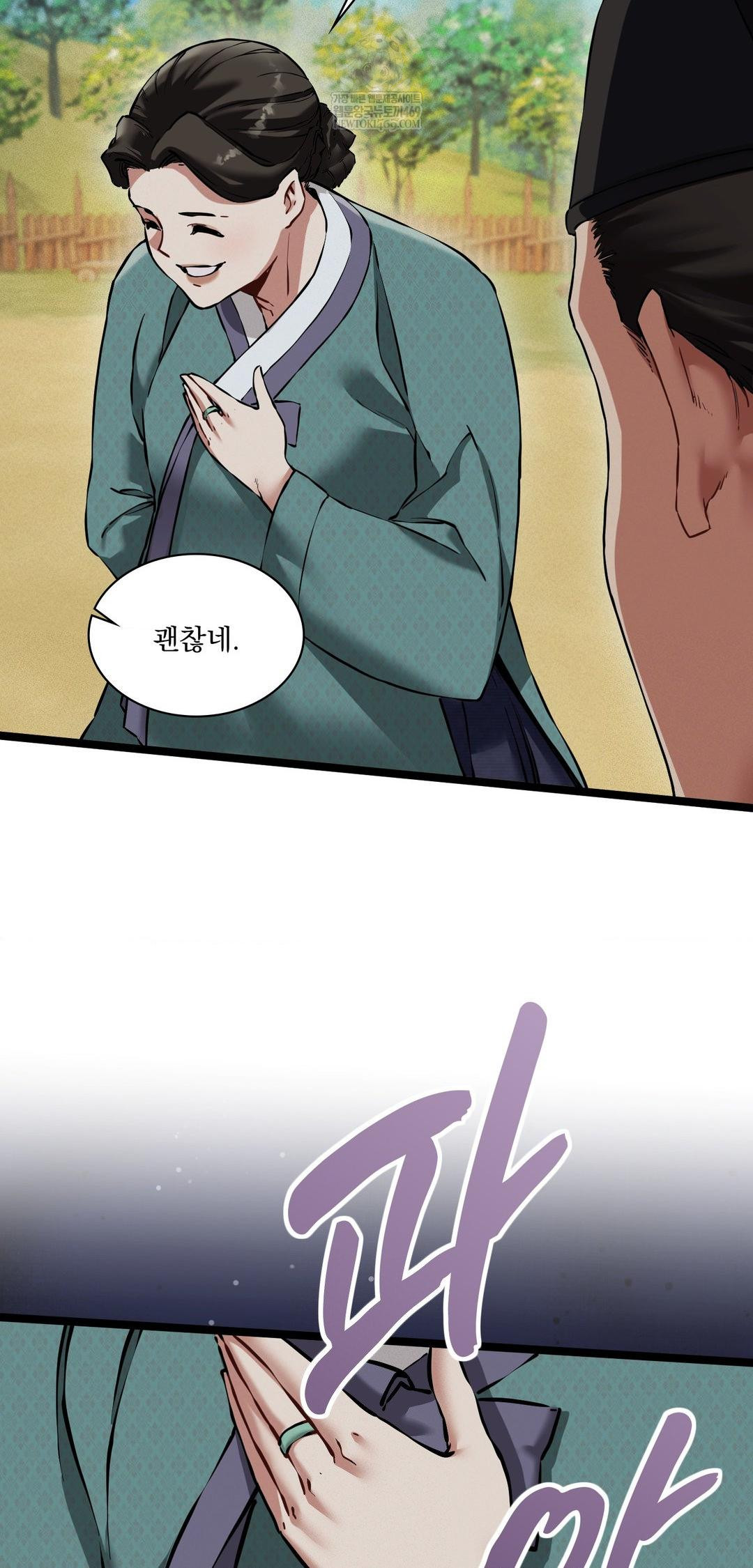 The Man Who Became a Eunuch Raw Chapter 15 - Page 67