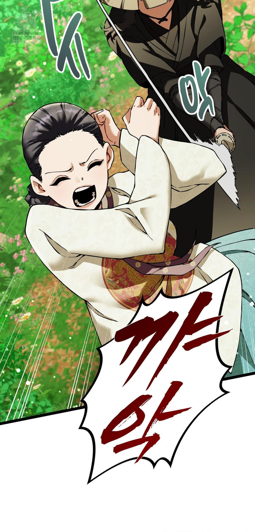 The Man Who Became a Eunuch Raw Chapter 16 - Page 35