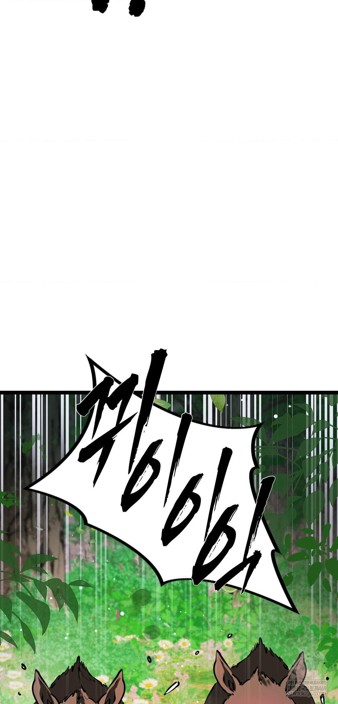 The Man Who Became a Eunuch Raw Chapter 16 - Page 41