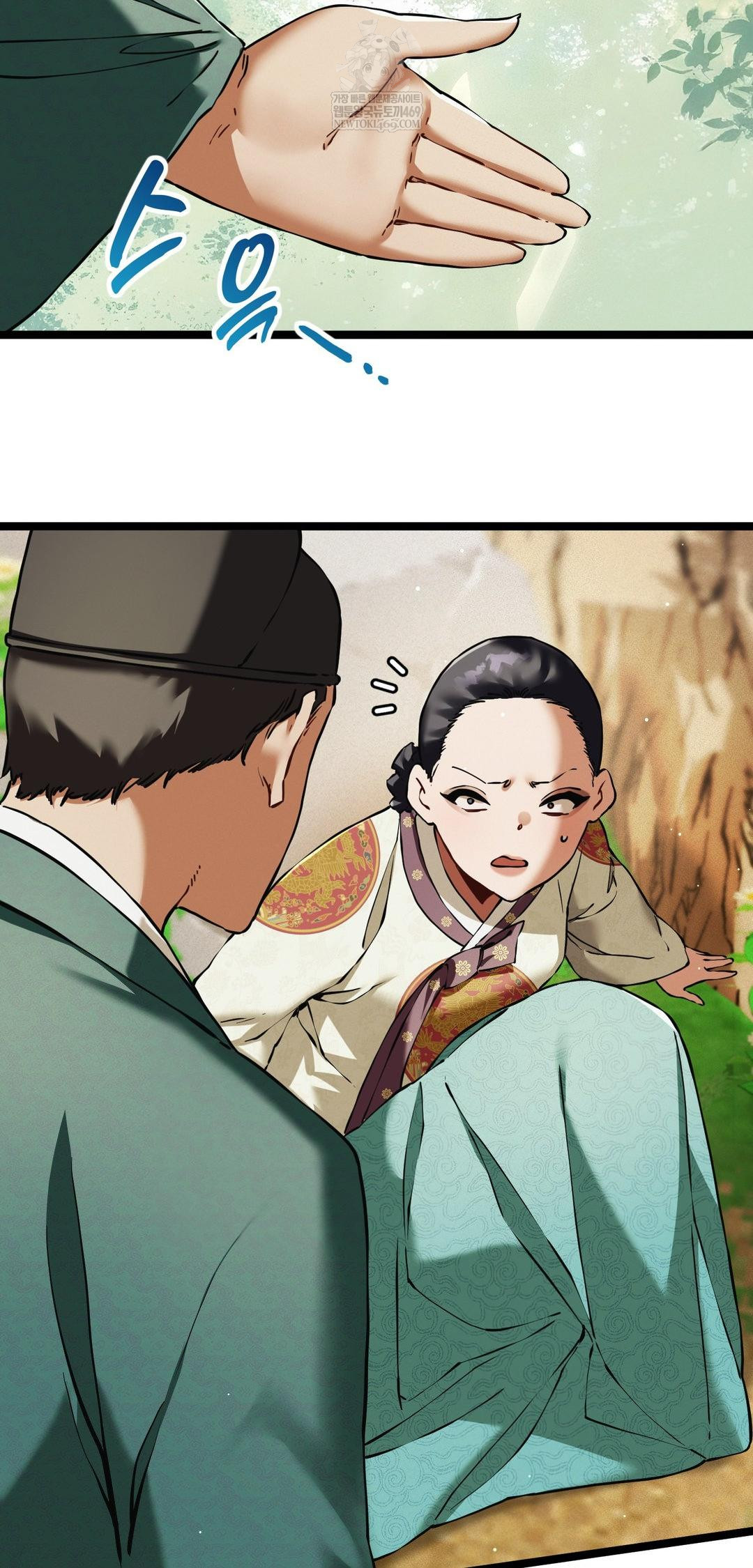 The Man Who Became a Eunuch Raw Chapter 16 - Page 46