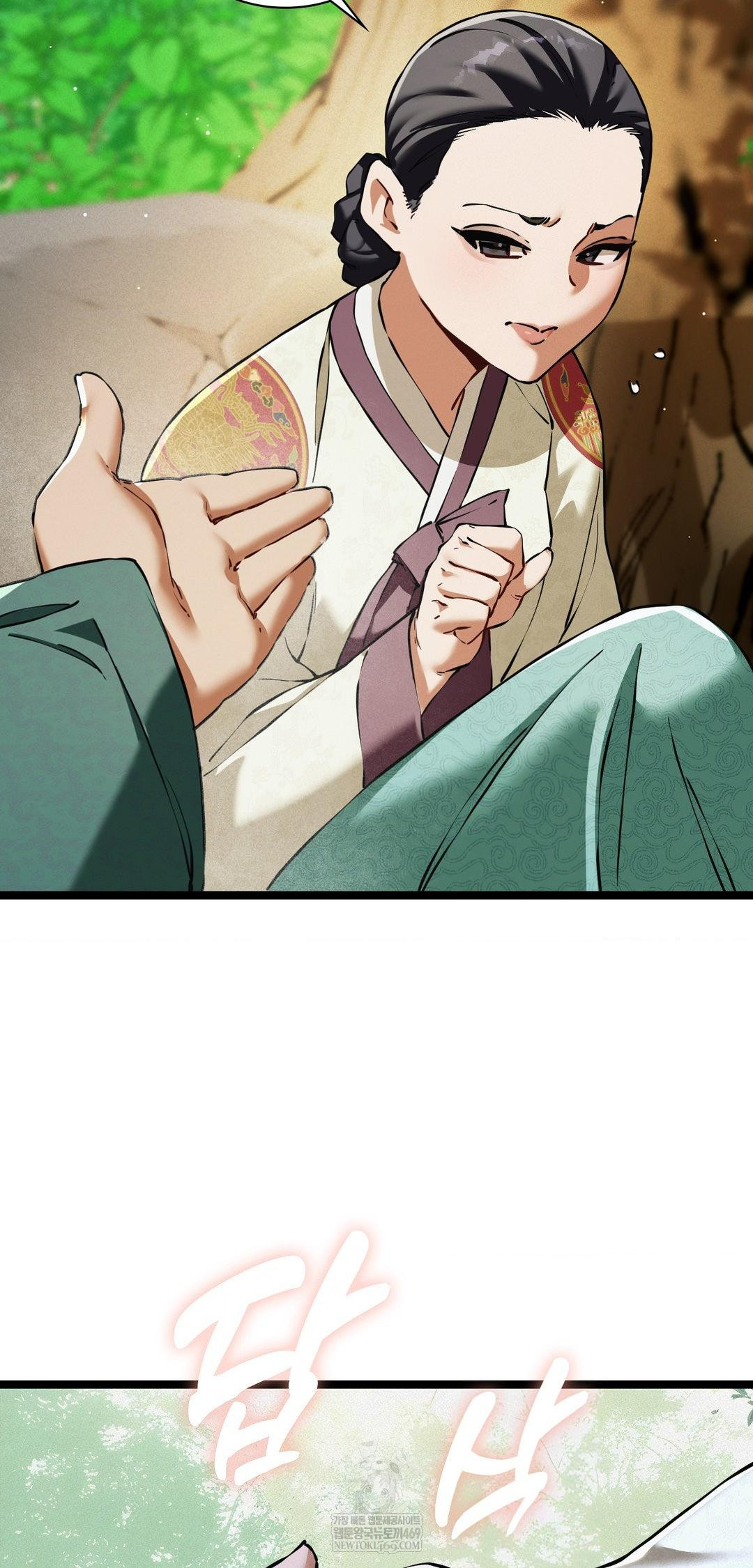 The Man Who Became a Eunuch Raw Chapter 16 - Page 49