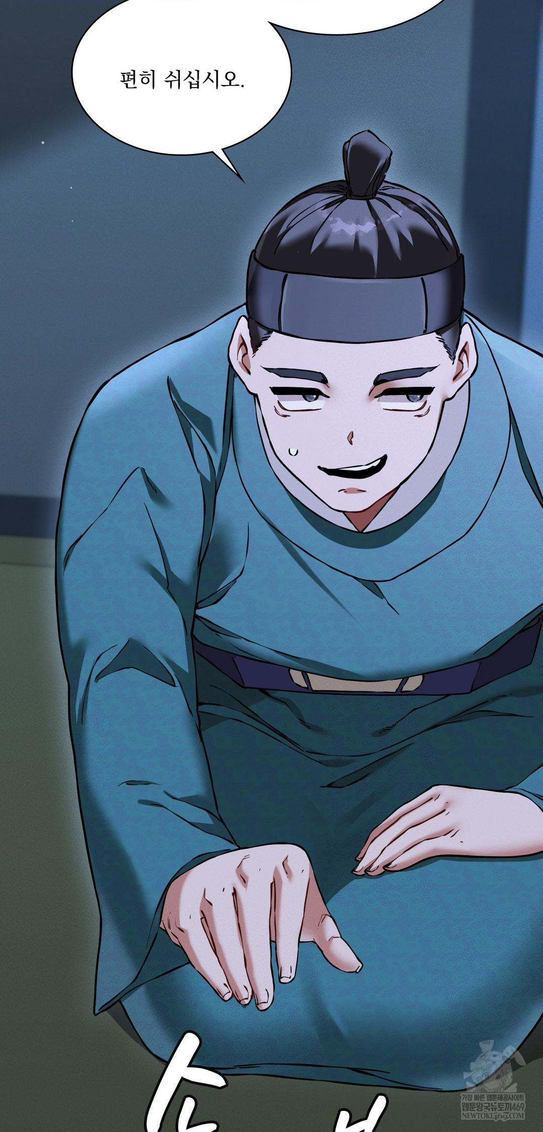 The Man Who Became a Eunuch Raw Chapter 16 - Page 62