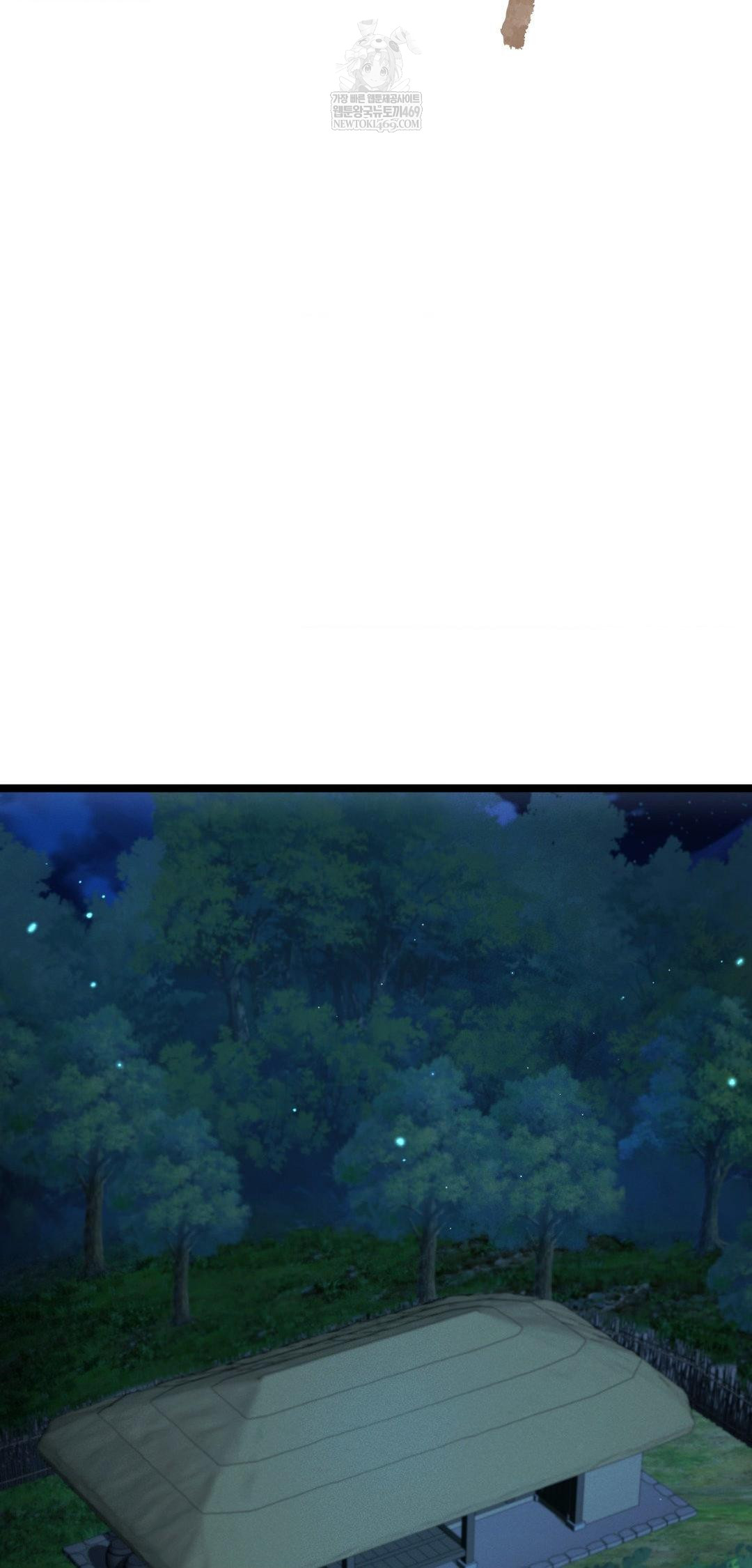 The Man Who Became a Eunuch Raw Chapter 17 - Page 10