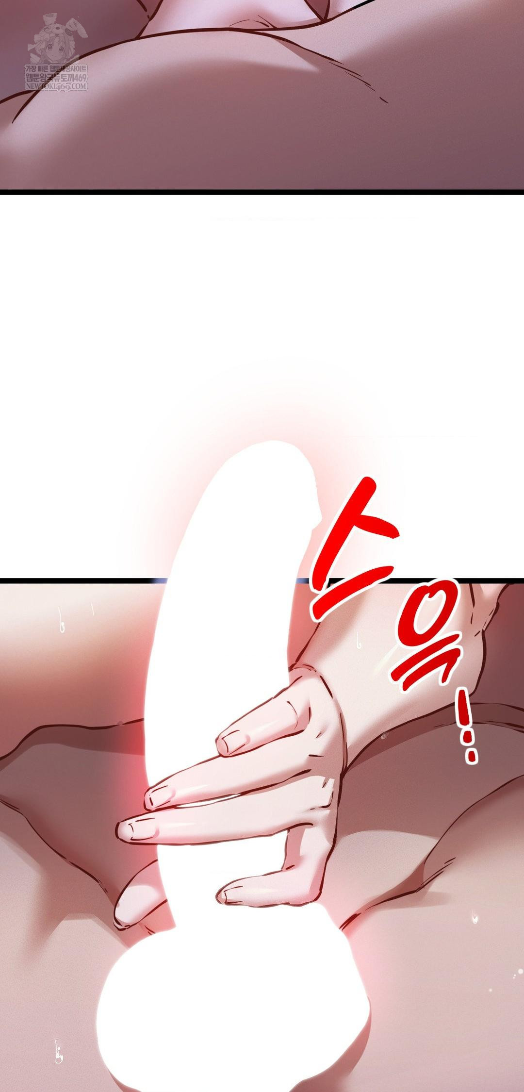 The Man Who Became a Eunuch Raw Chapter 17 - Page 43