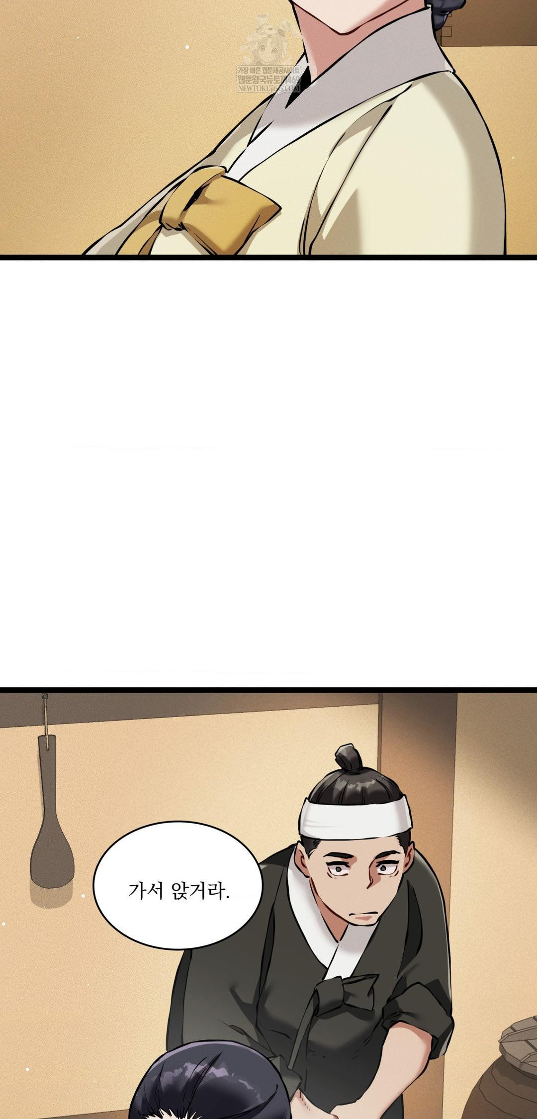 The Man Who Became a Eunuch Raw Chapter 18 - Page 19