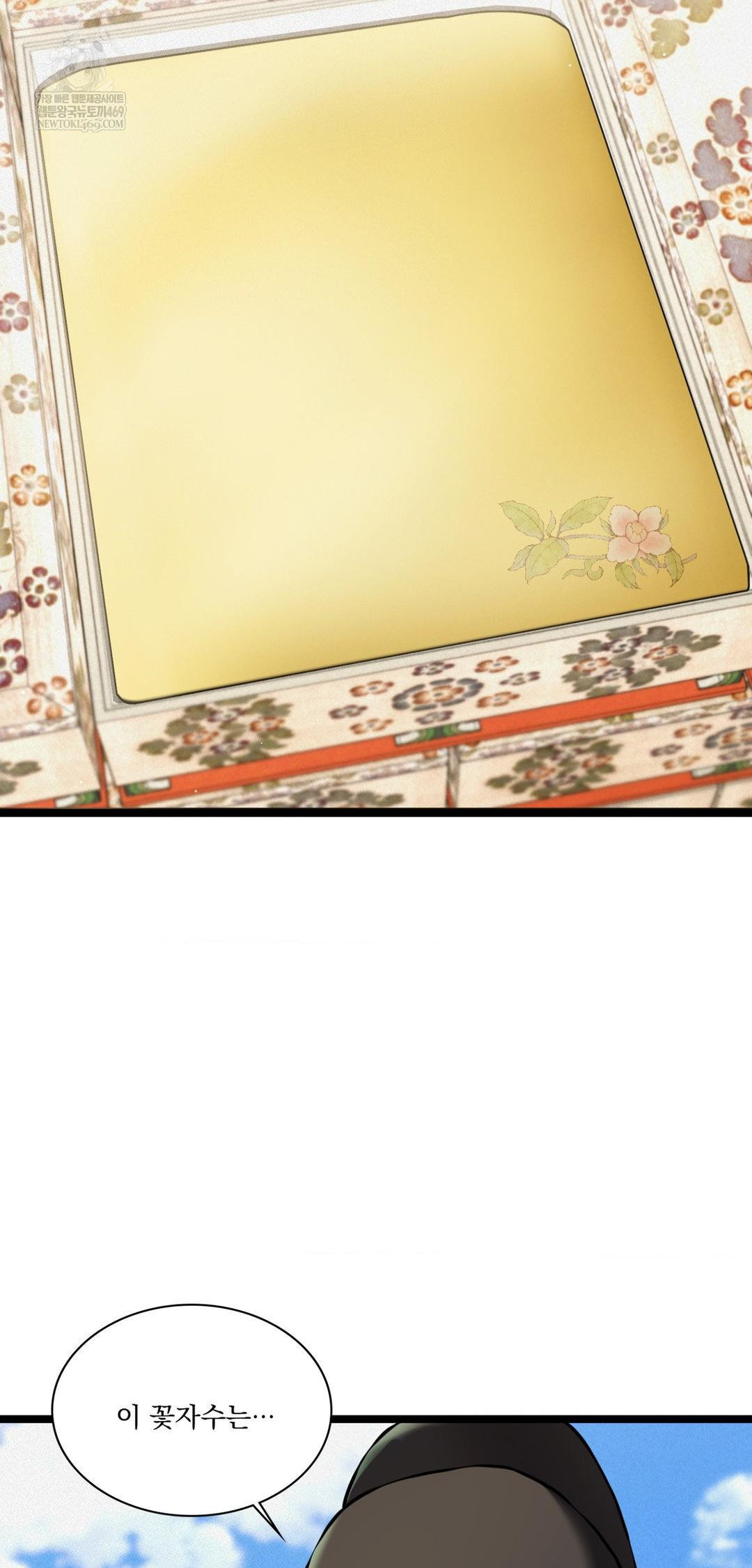 The Man Who Became a Eunuch Raw Chapter 18 - Page 61