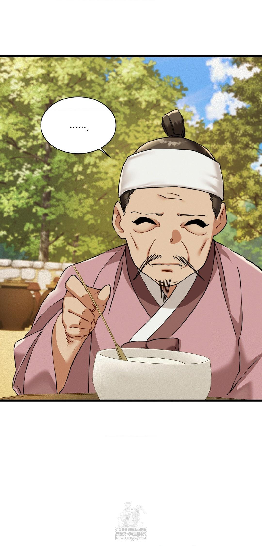 The Man Who Became a Eunuch Raw Chapter 19 - Page 16