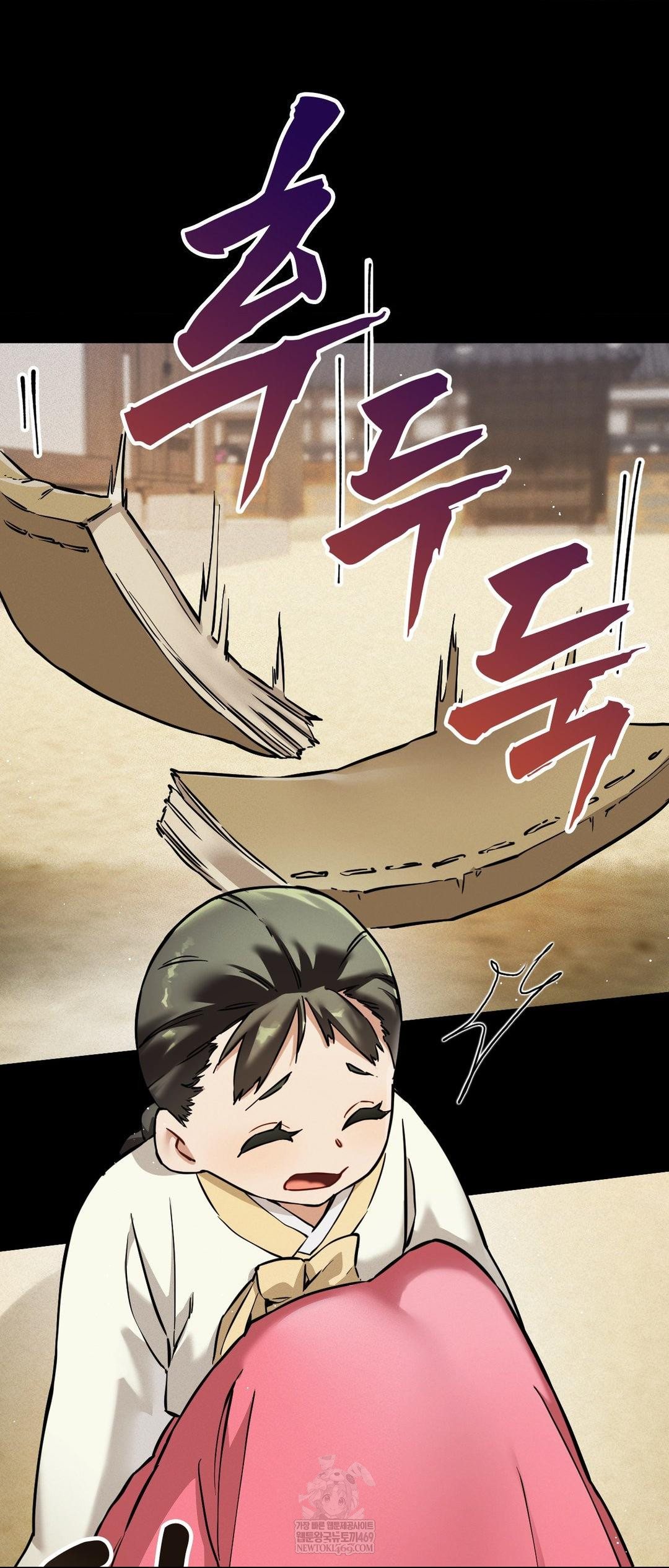 The Man Who Became a Eunuch Raw Chapter 2 - Page 2