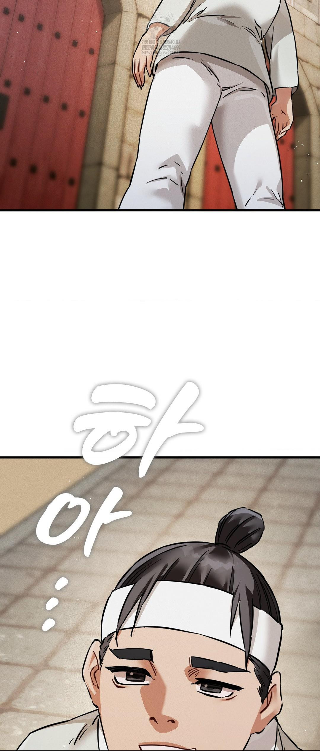 The Man Who Became a Eunuch Raw Chapter 2 - Page 50