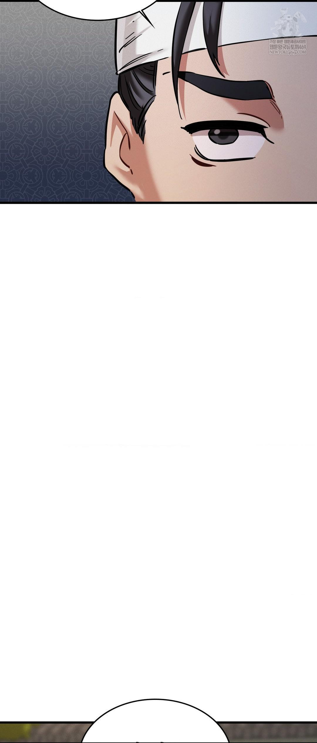 The Man Who Became a Eunuch Raw Chapter 2 - Page 56