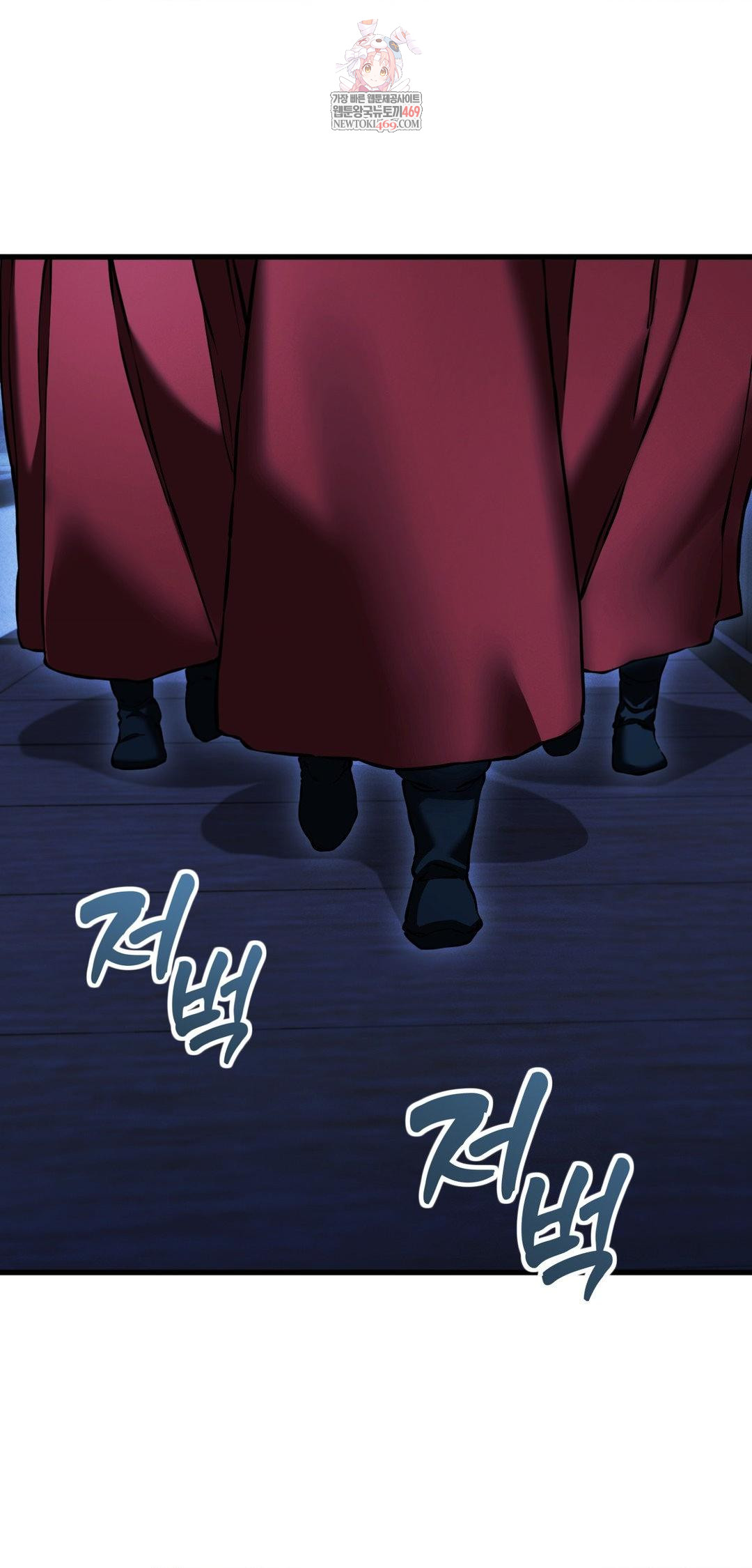 The Man Who Became a Eunuch Raw Chapter 20 - Page 1