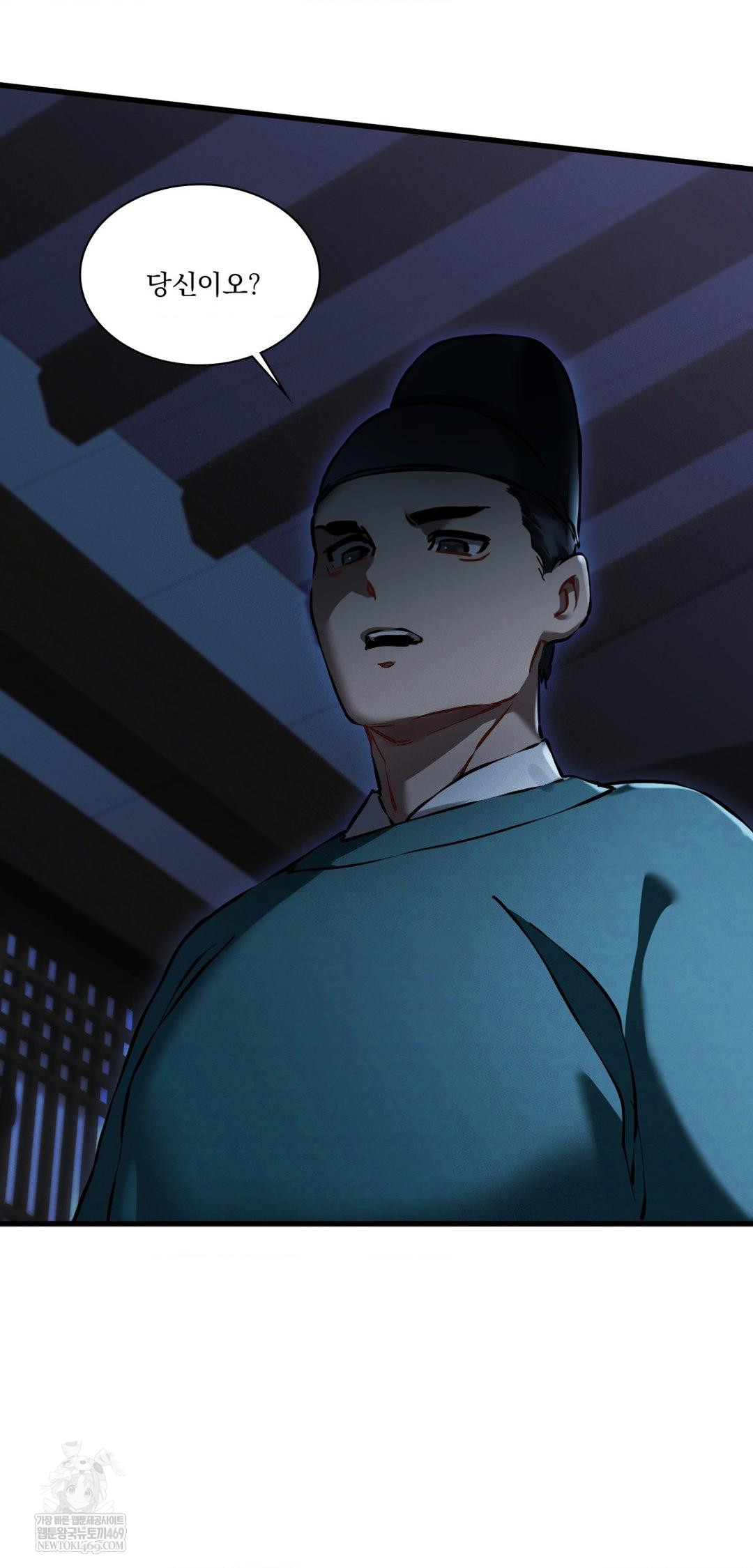 The Man Who Became a Eunuch Raw Chapter 20 - Page 10