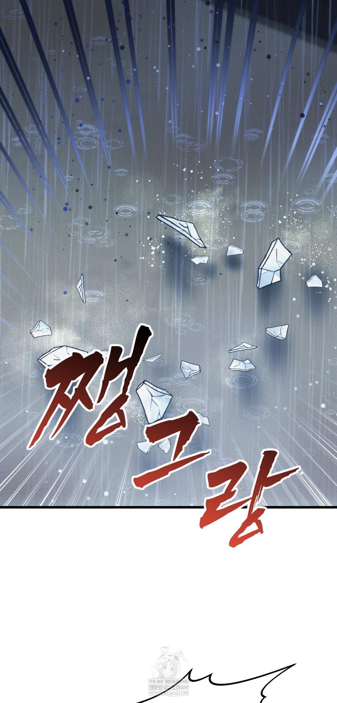 The Man Who Became a Eunuch Raw Chapter 20 - Page 38