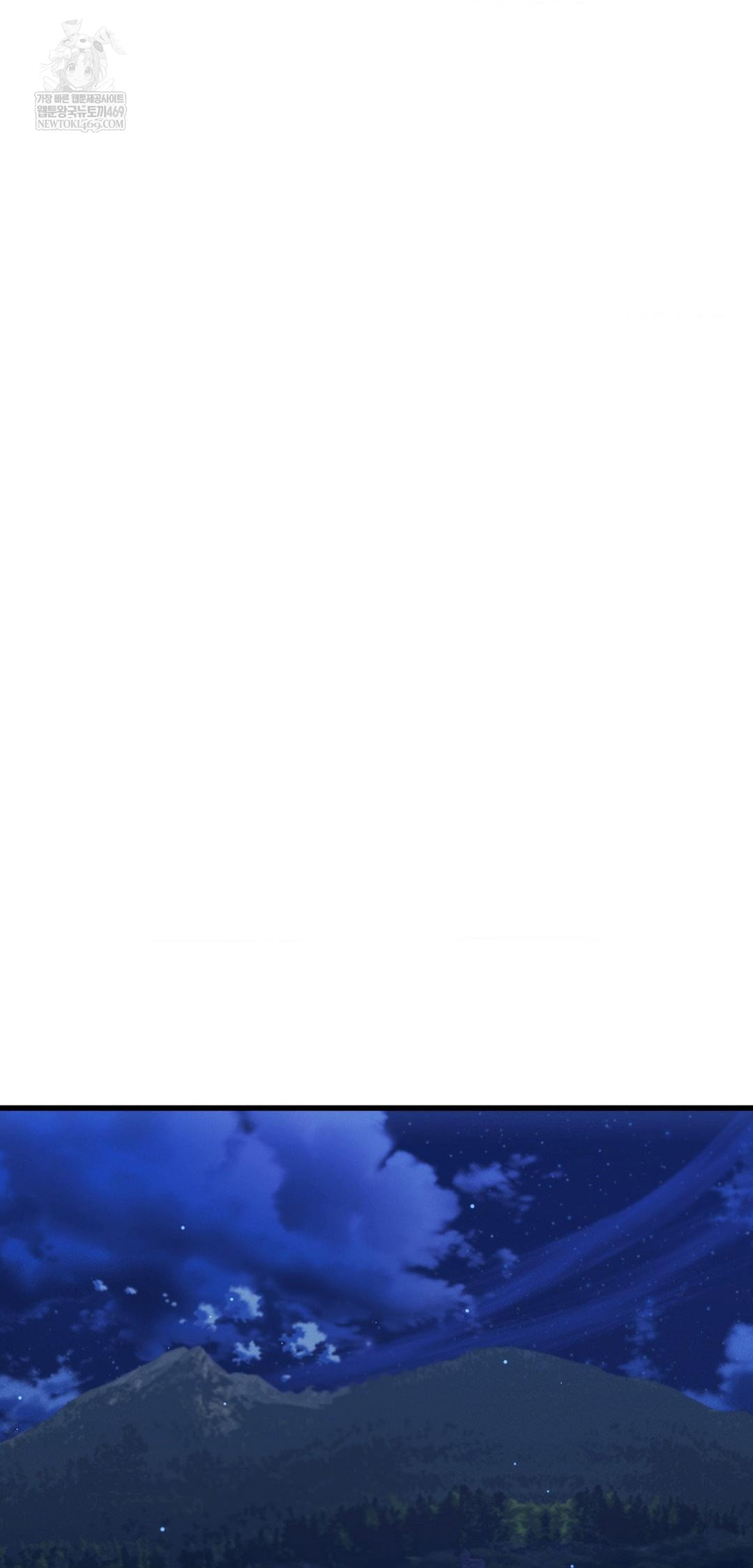 The Man Who Became a Eunuch Raw Chapter 20 - Page 49