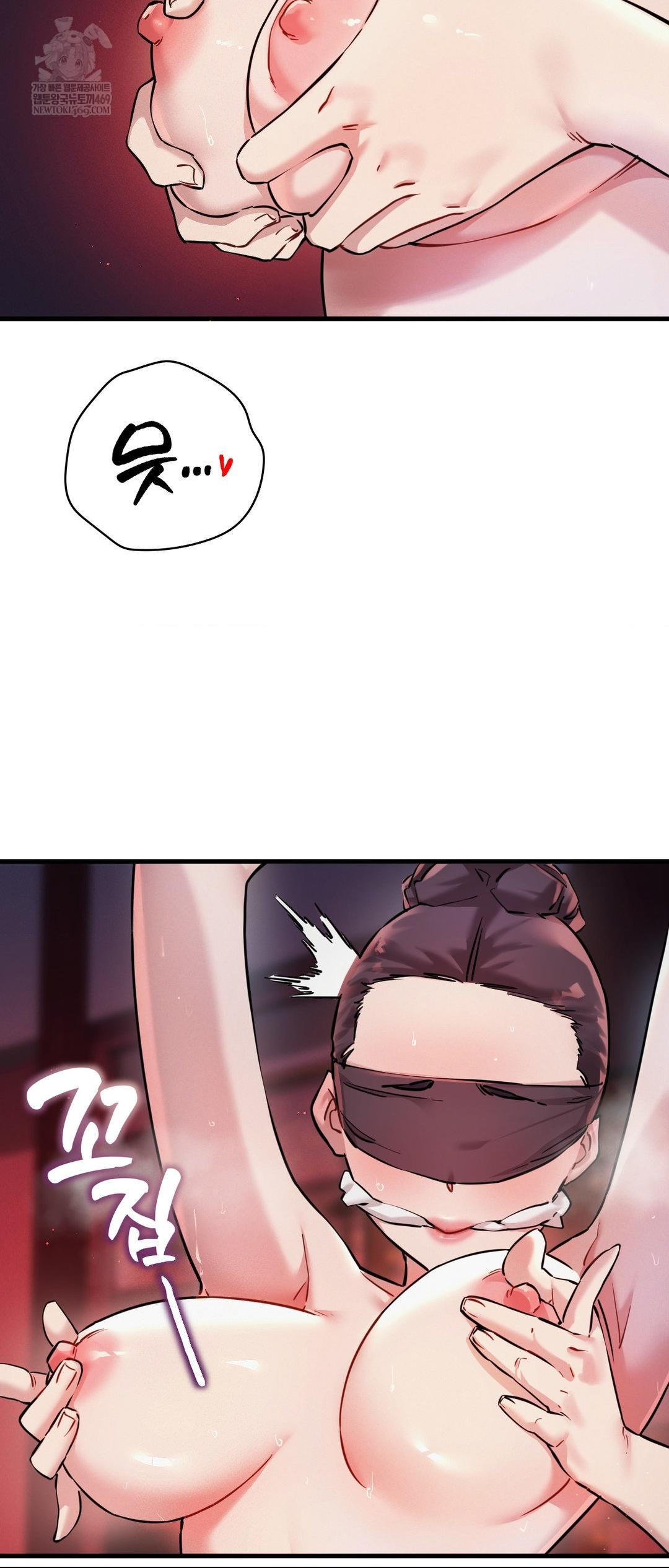 The Man Who Became a Eunuch Raw Chapter 3 - Page 24