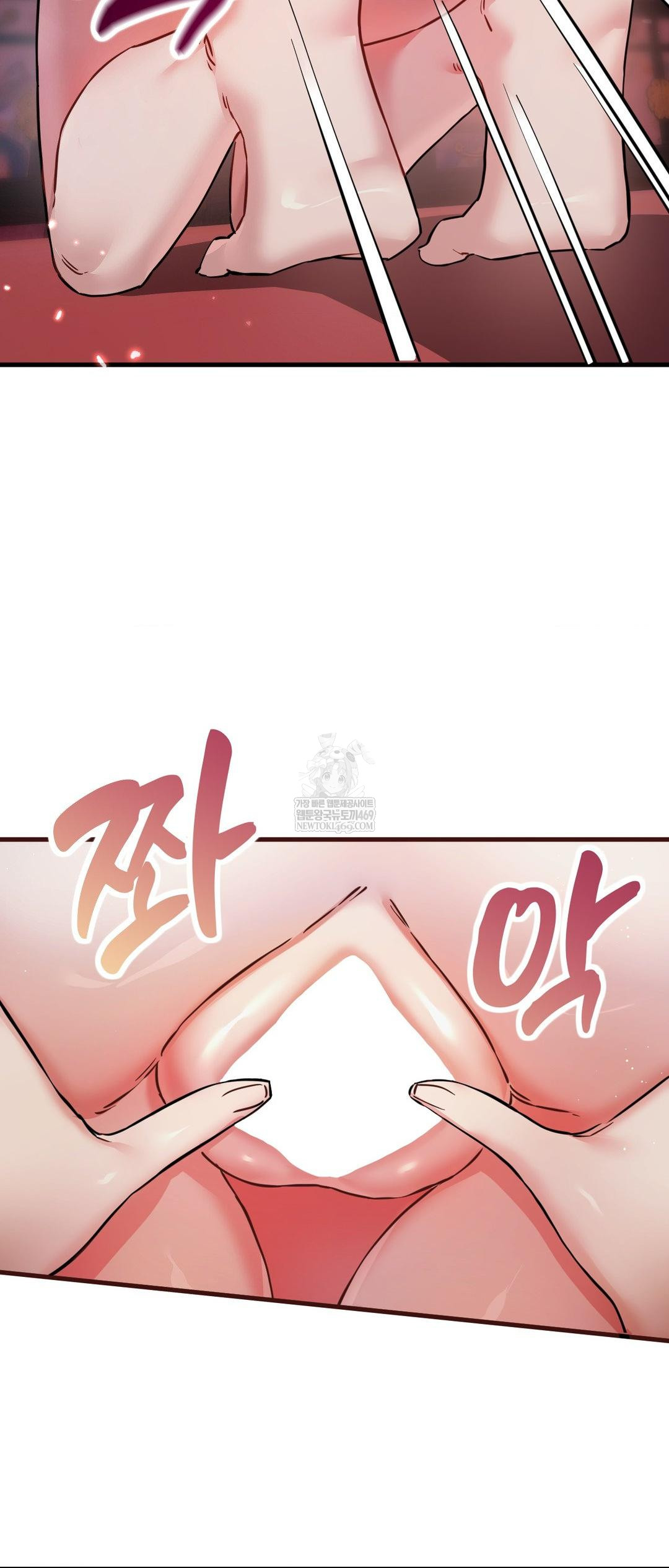 The Man Who Became a Eunuch Raw Chapter 3 - Page 34