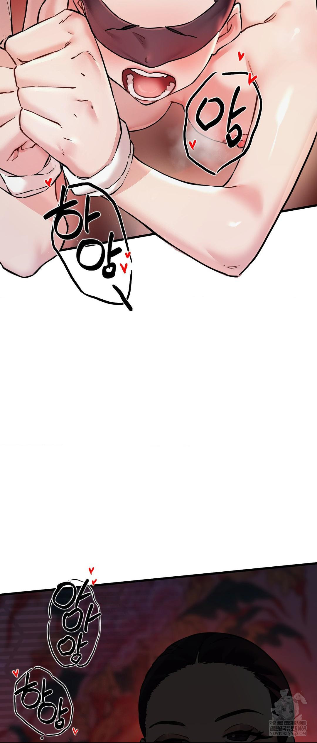 The Man Who Became a Eunuch Raw Chapter 3 - Page 37