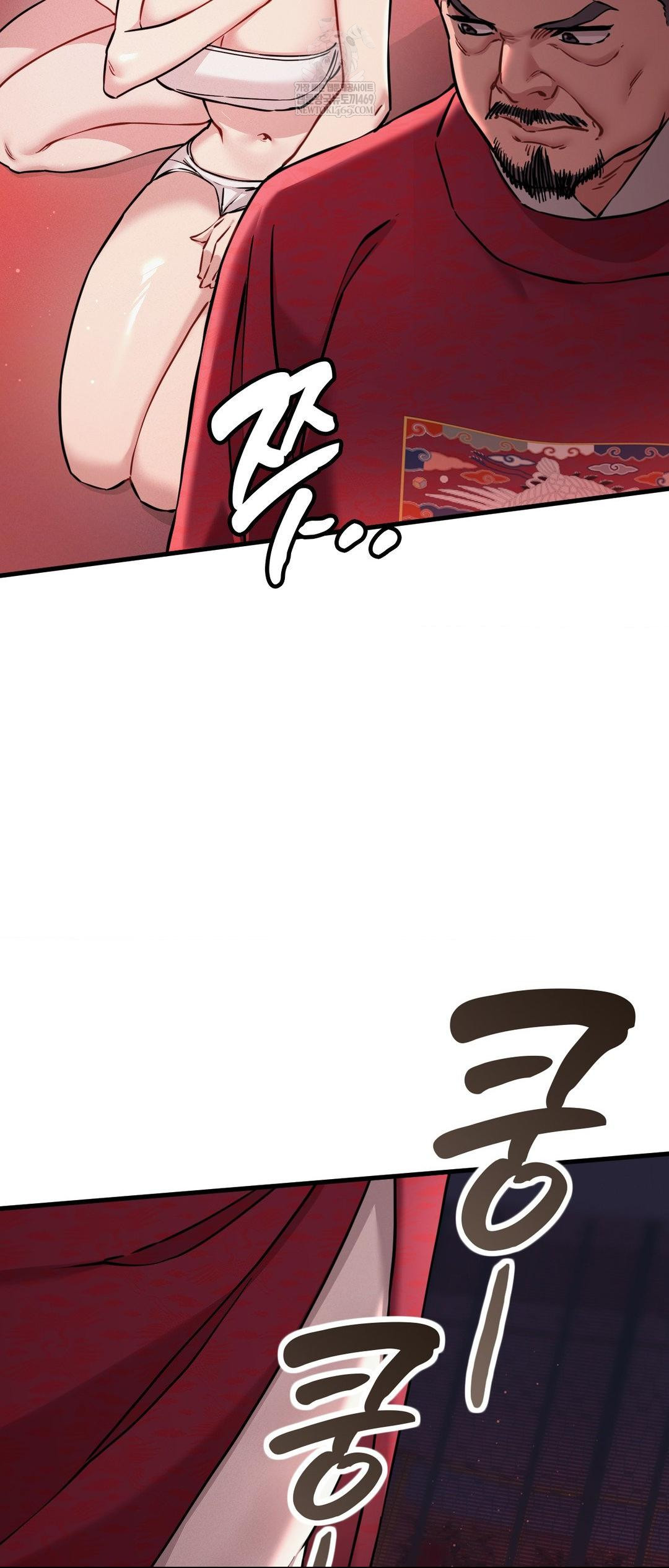 The Man Who Became a Eunuch Raw Chapter 3 - Page 42