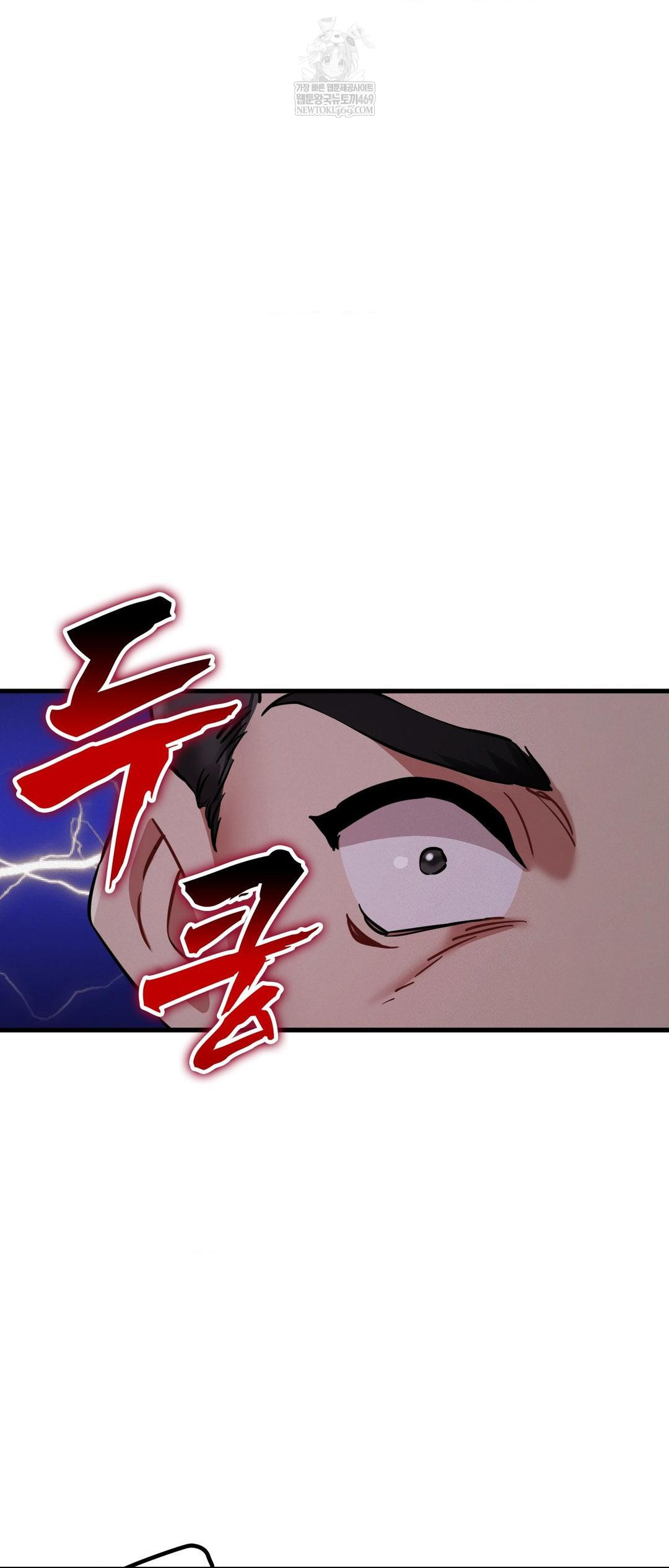 The Man Who Became a Eunuch Raw Chapter 4 - Page 32