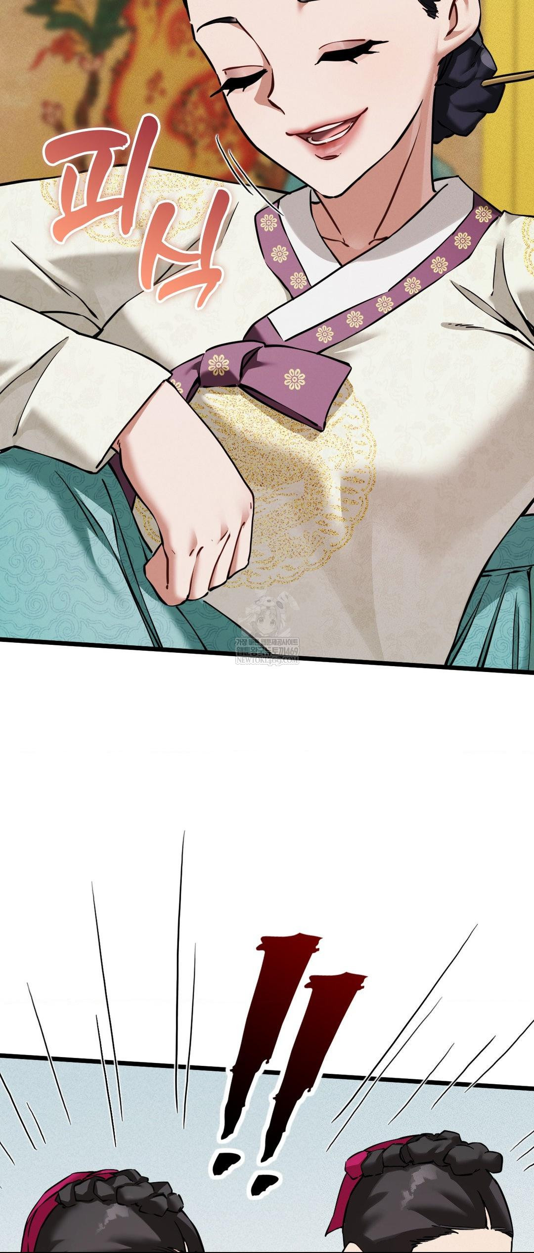 The Man Who Became a Eunuch Raw Chapter 4 - Page 43