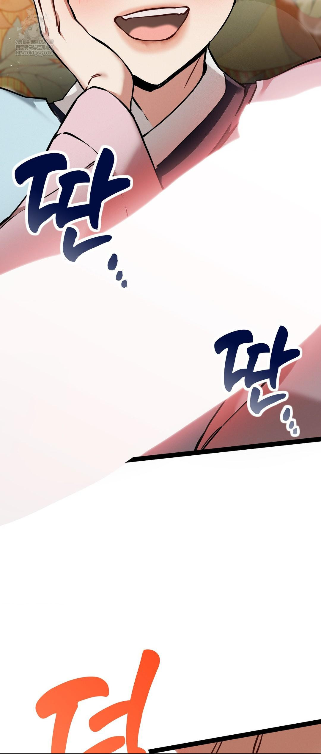 The Man Who Became a Eunuch Raw Chapter 5 - Page 15